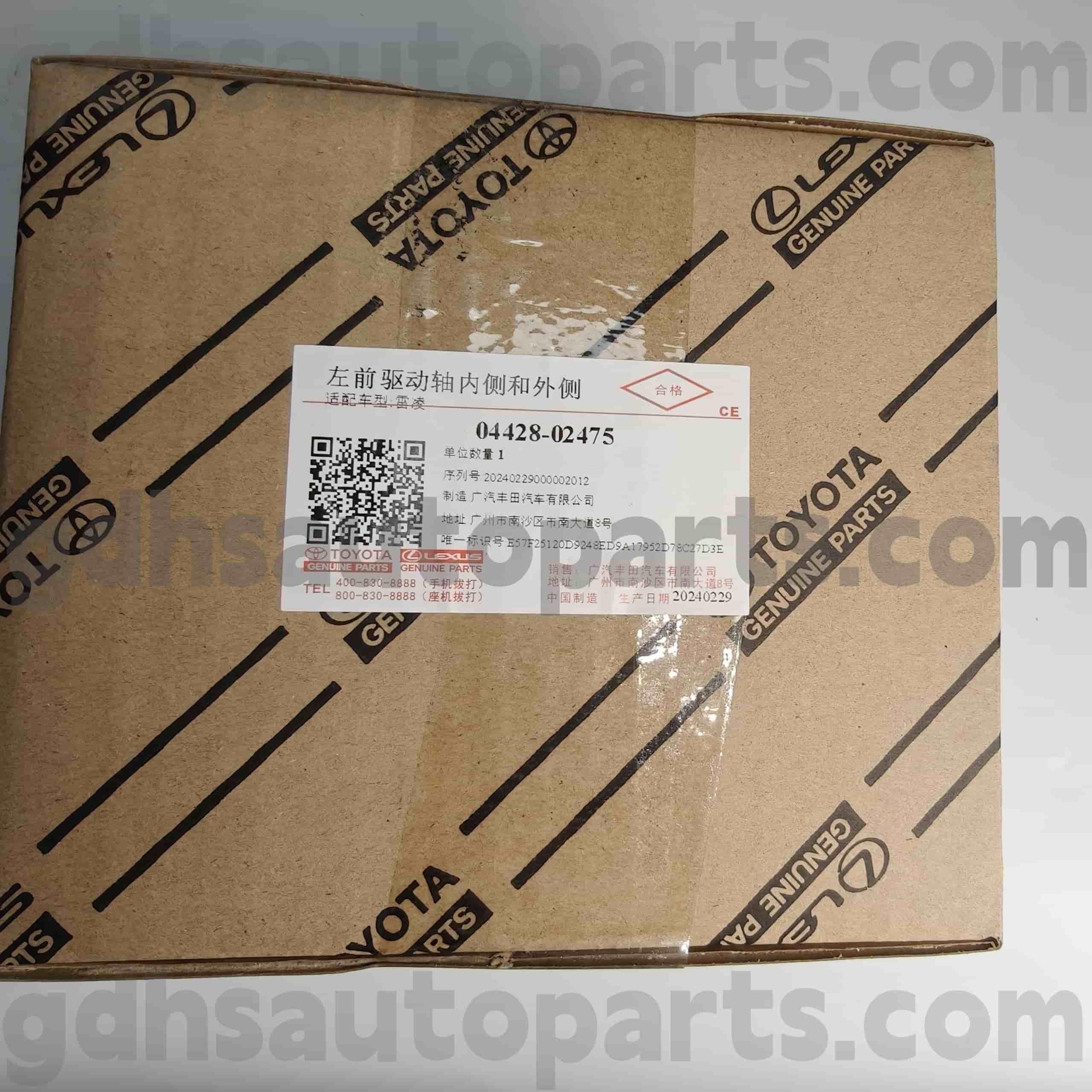 04428-02475 TOYOTA PARDINE PARDINE FROND DRIVER CV Boot cho Corolla (Trung Quốc), Levin Chassis số. NRE181, ZRE182