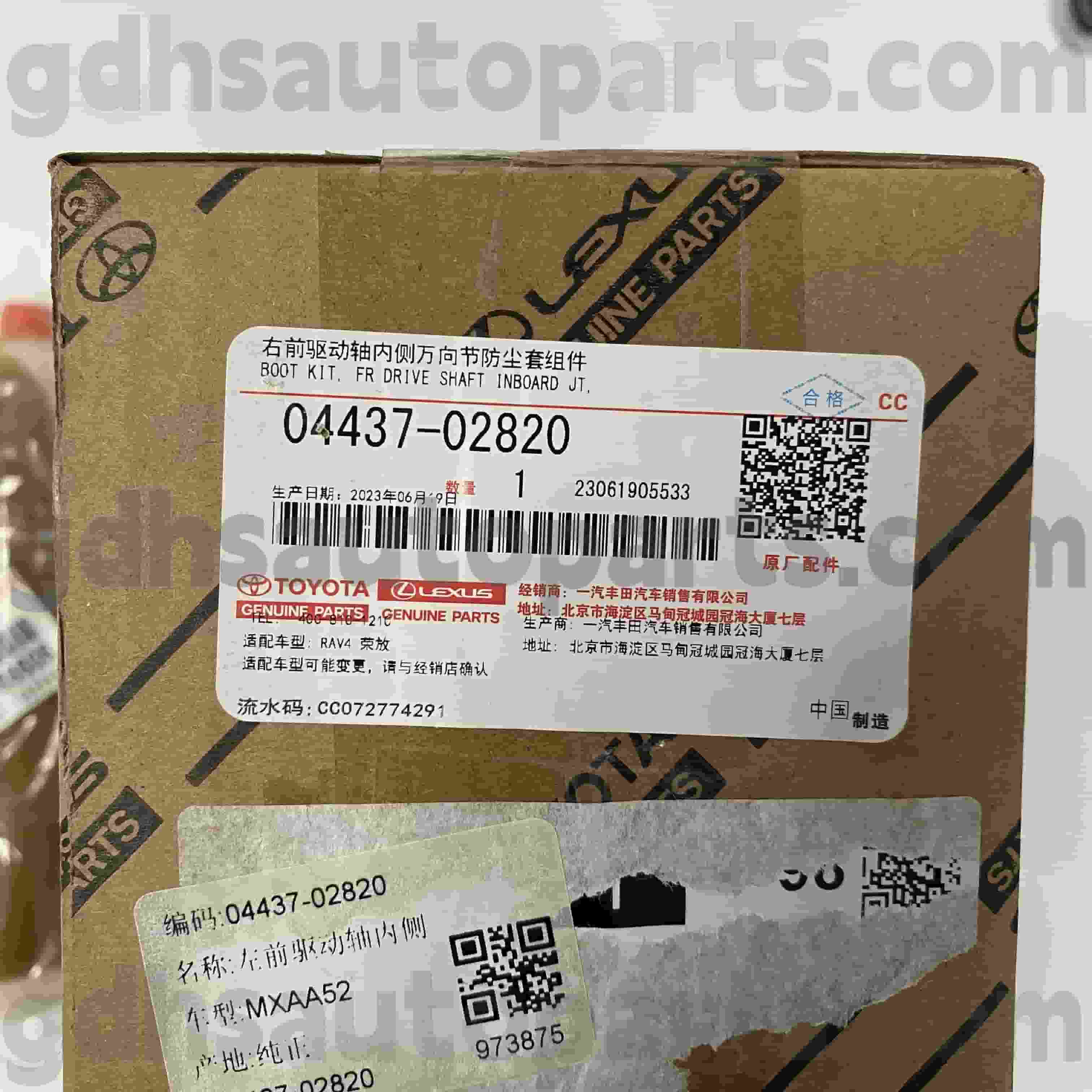 04437-02820 TOYOTA ĐẦU TIÊN TRƯỜNG HỢP TRUNG TÂM CV BOOT CV BOOT cho Venza, khung gầm Wildlander số. MXAA52