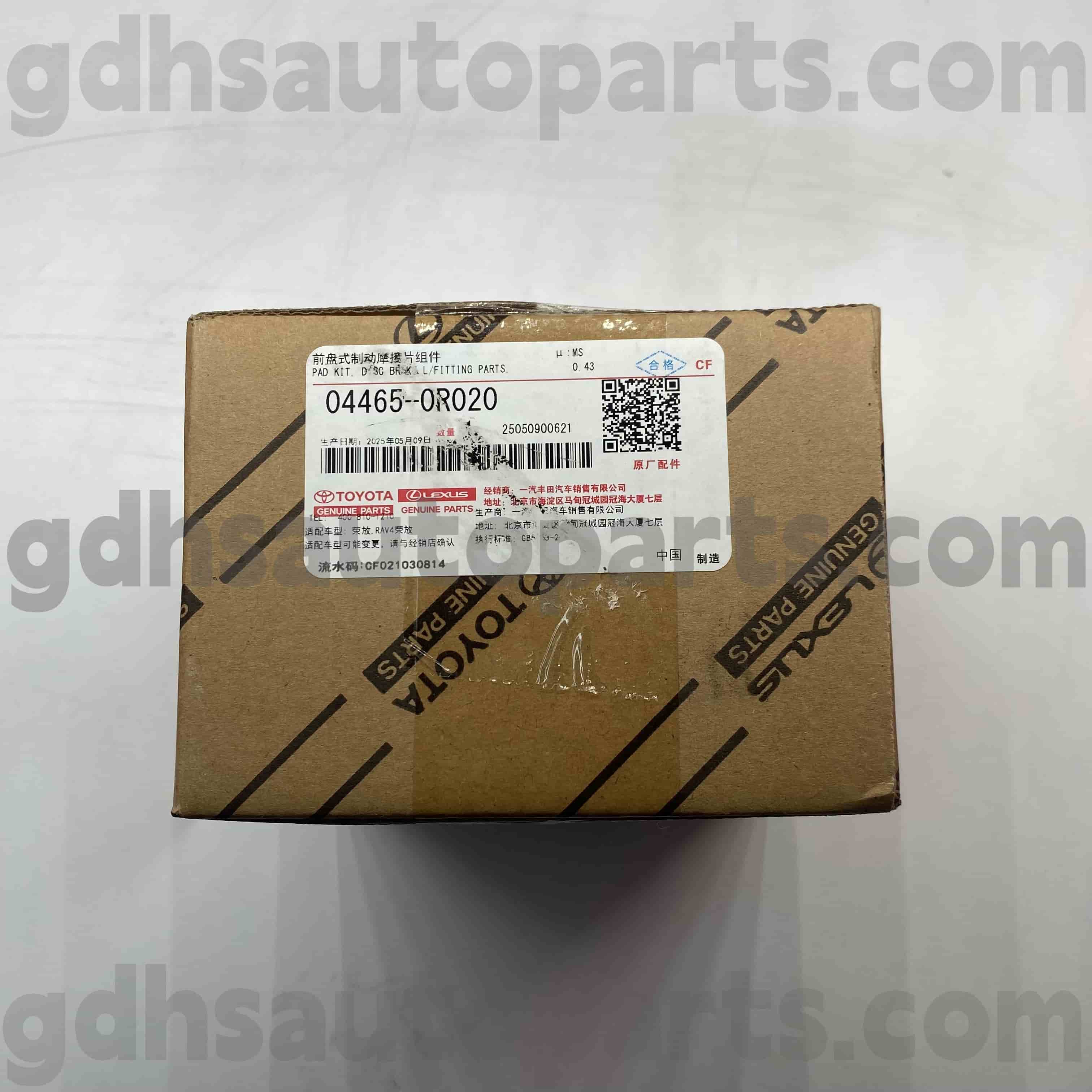04465-0R020 Toyota Parts Parts Front Phanh Pads cho RAV4 (Trung Quốc) Khung xe số. Zgr2# Asa44