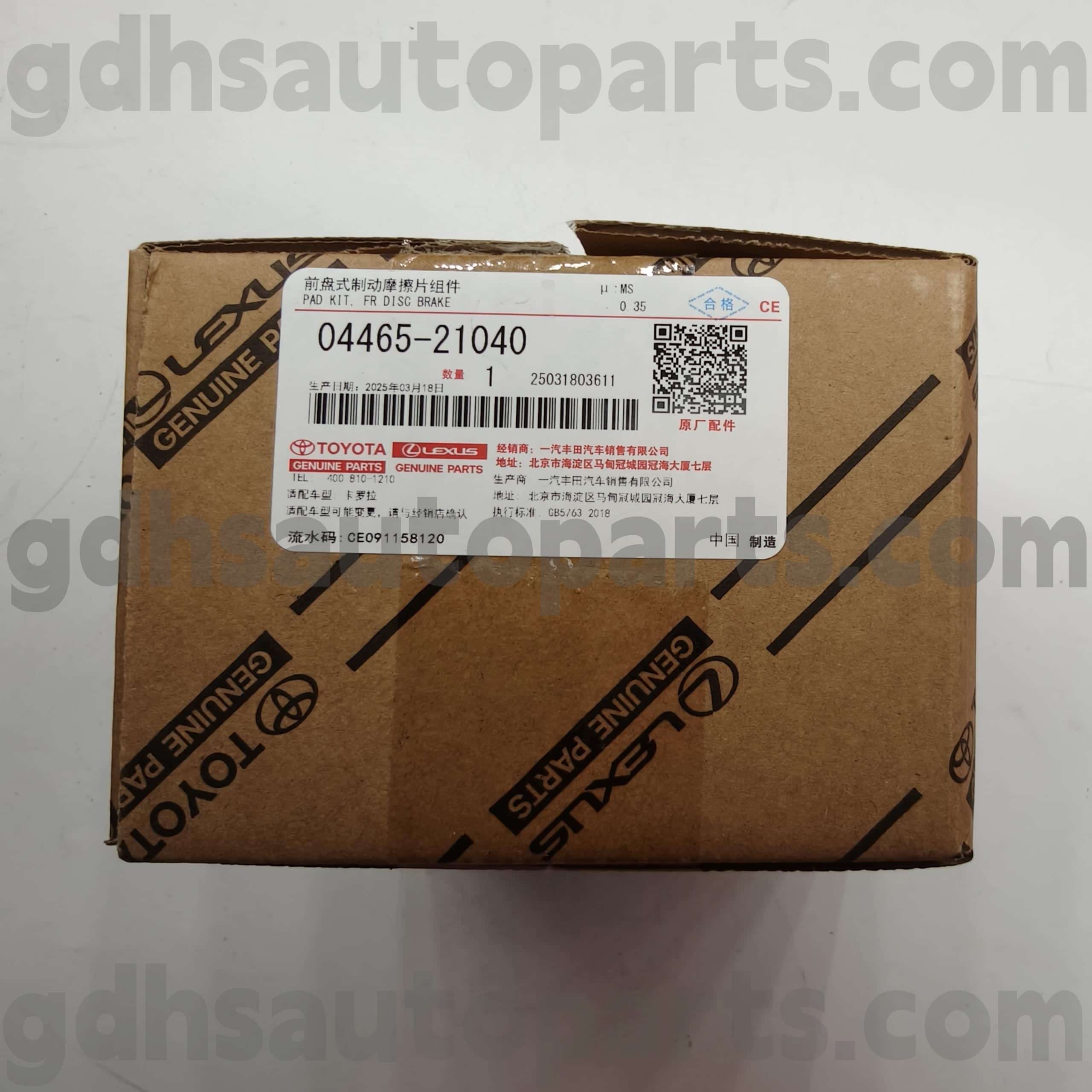 04465-21040 Toyota Parts Parts Front Phanh Pads cho khung gầm Corolla (Trung Quốc) số. ZRE120