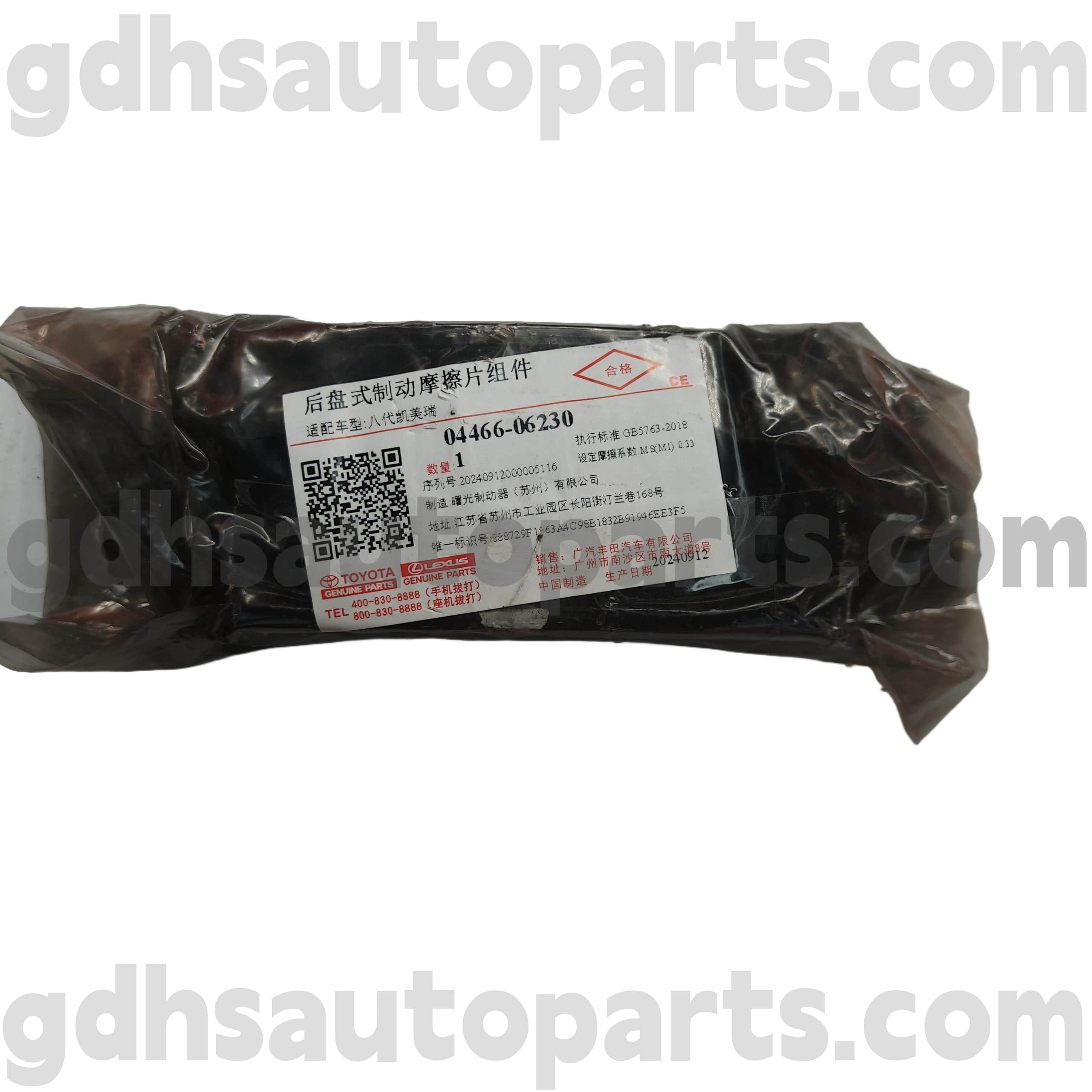04466-06230 Toyota Pedinine Parts Phanh sau cho khung gầm Camry/Hybrid (Trung Quốc) số. ASV71