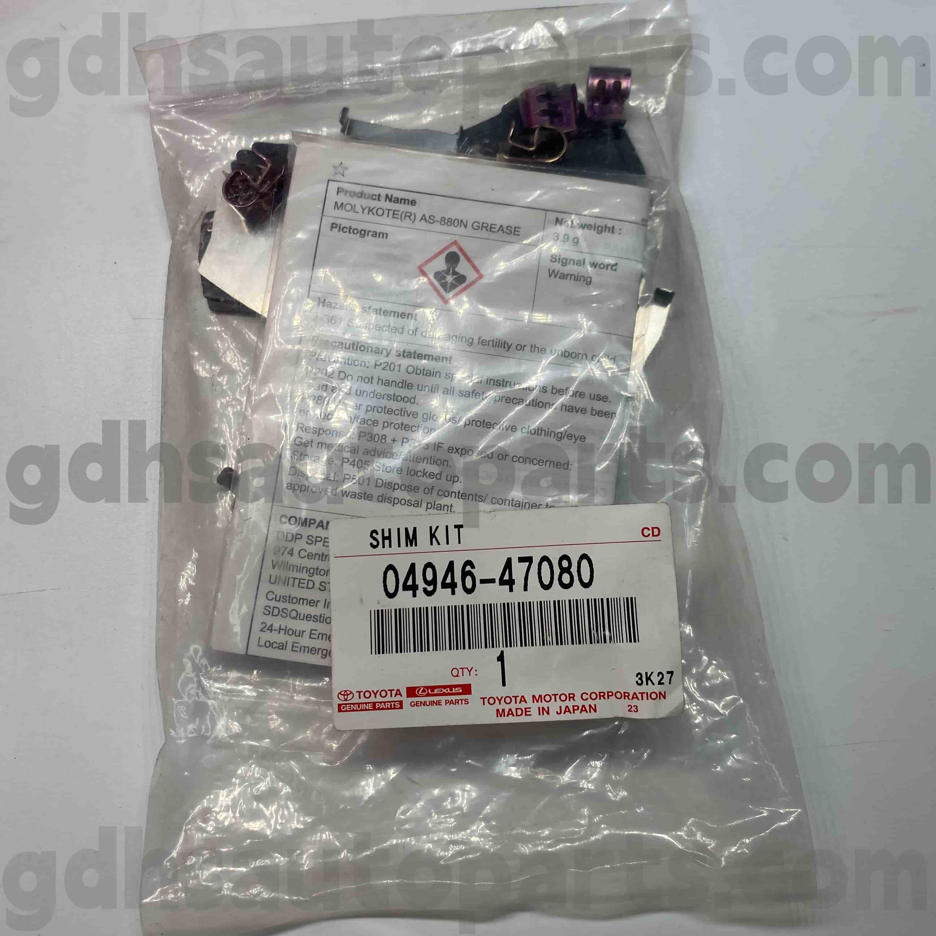 04946-47080 Toyota PARDINE PARDINE BRAK SOUND SOUND SOUGE cho Mark X, Crown, Lexus IS250C/350C Khung gầm số. Zgr2#