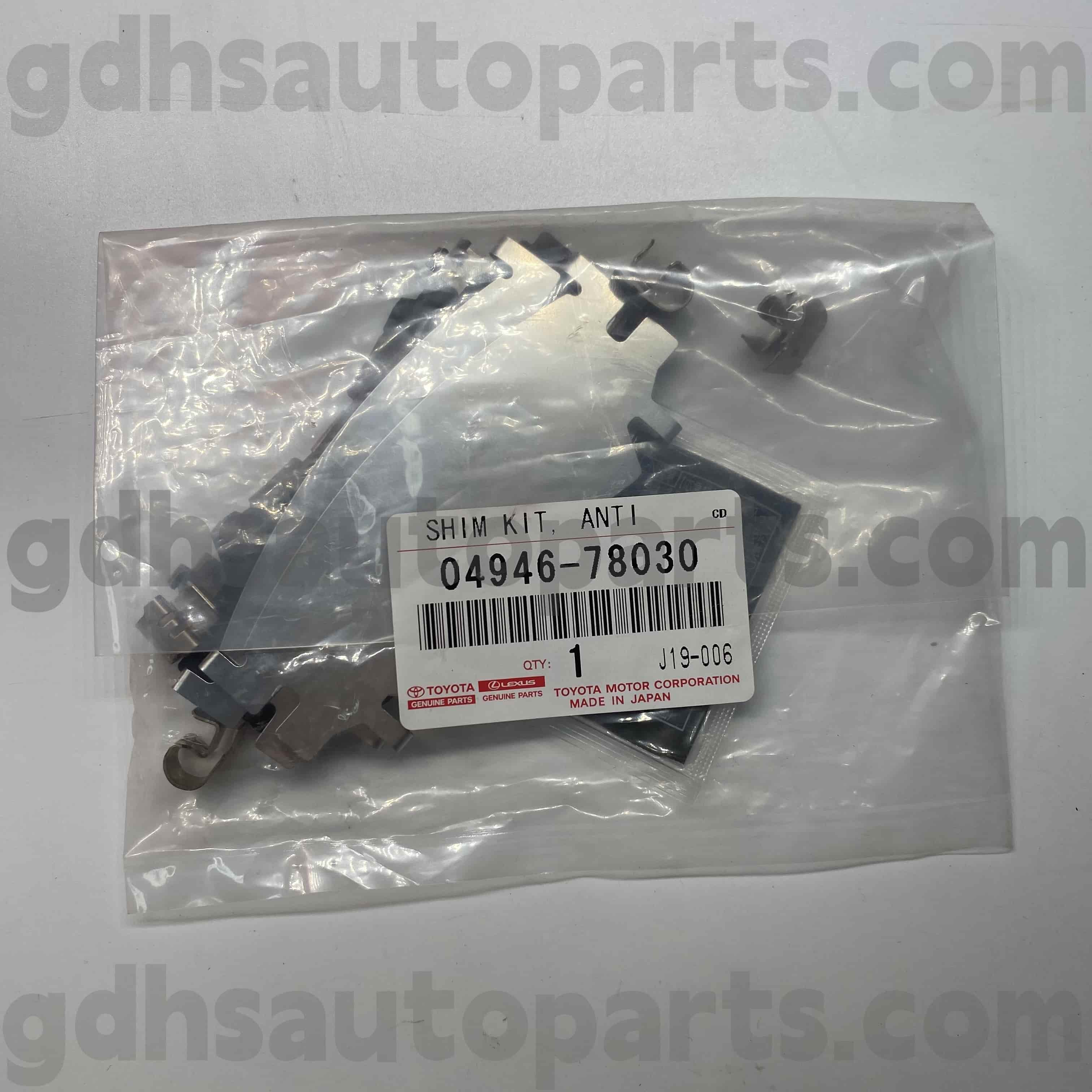 04946-78030 Toyota Parts chính hãng phanh âm thanh âm thanh cho khung gầm Harrier/Hybrid, NX200T/300H không. ASU60