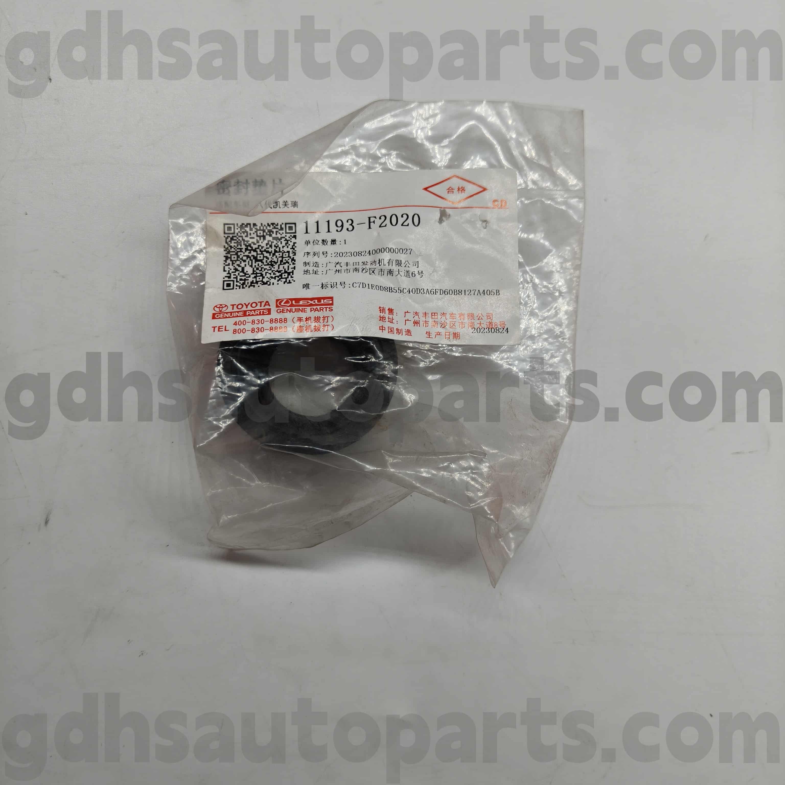 11193-F2020 Toyota PAREINE PARDINE SPLUP TUBE SEAL CHO VENZA