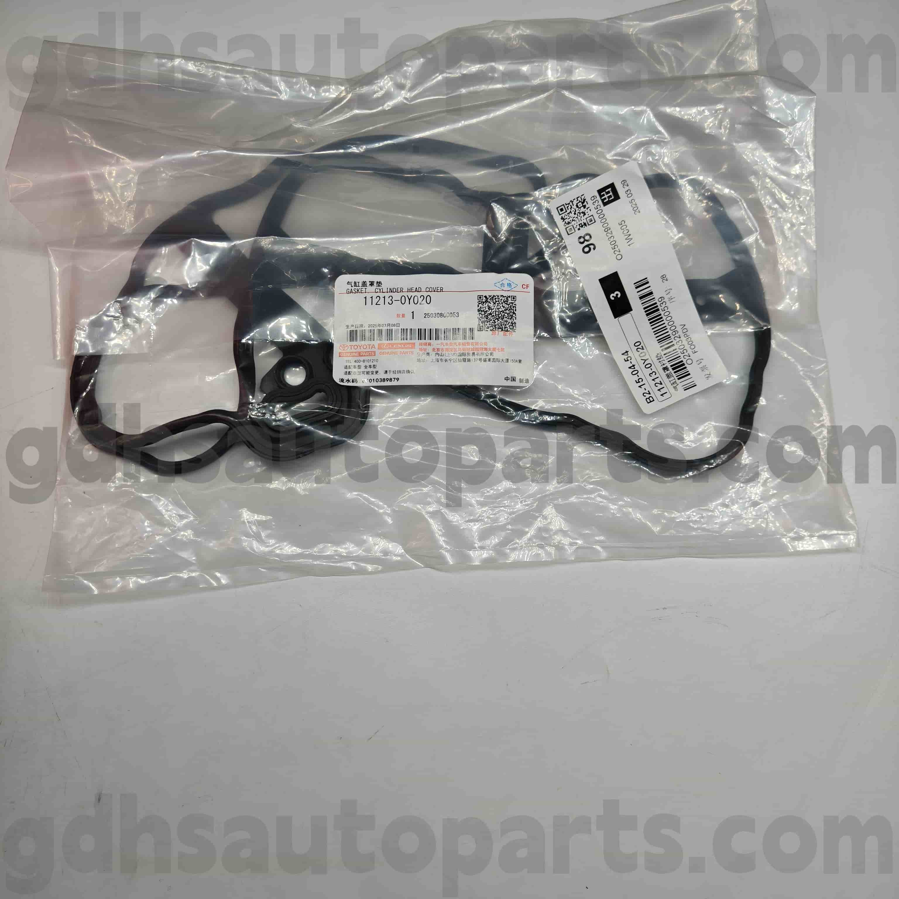 11213-0Y020 Toyota Van chính hãng Vỏ cao su Vòng cao su cho Yaris ， Vios Chassis No.NSP15#