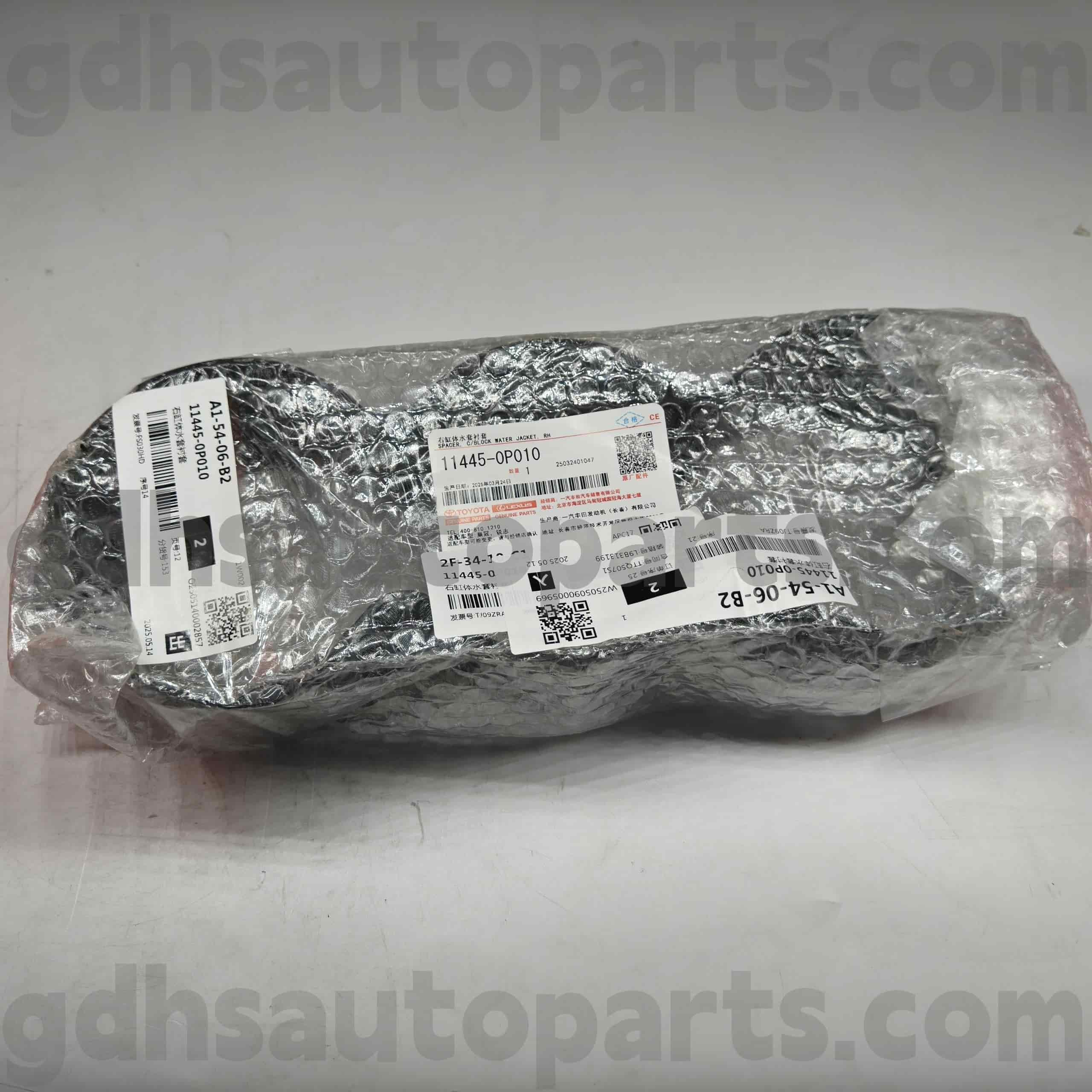 11445-0P010 Tấm lót xi lanh phụ tùng chính hãng Toyota cho CROWN, Khung gầm REIZ NO.GRS18# GRX12#