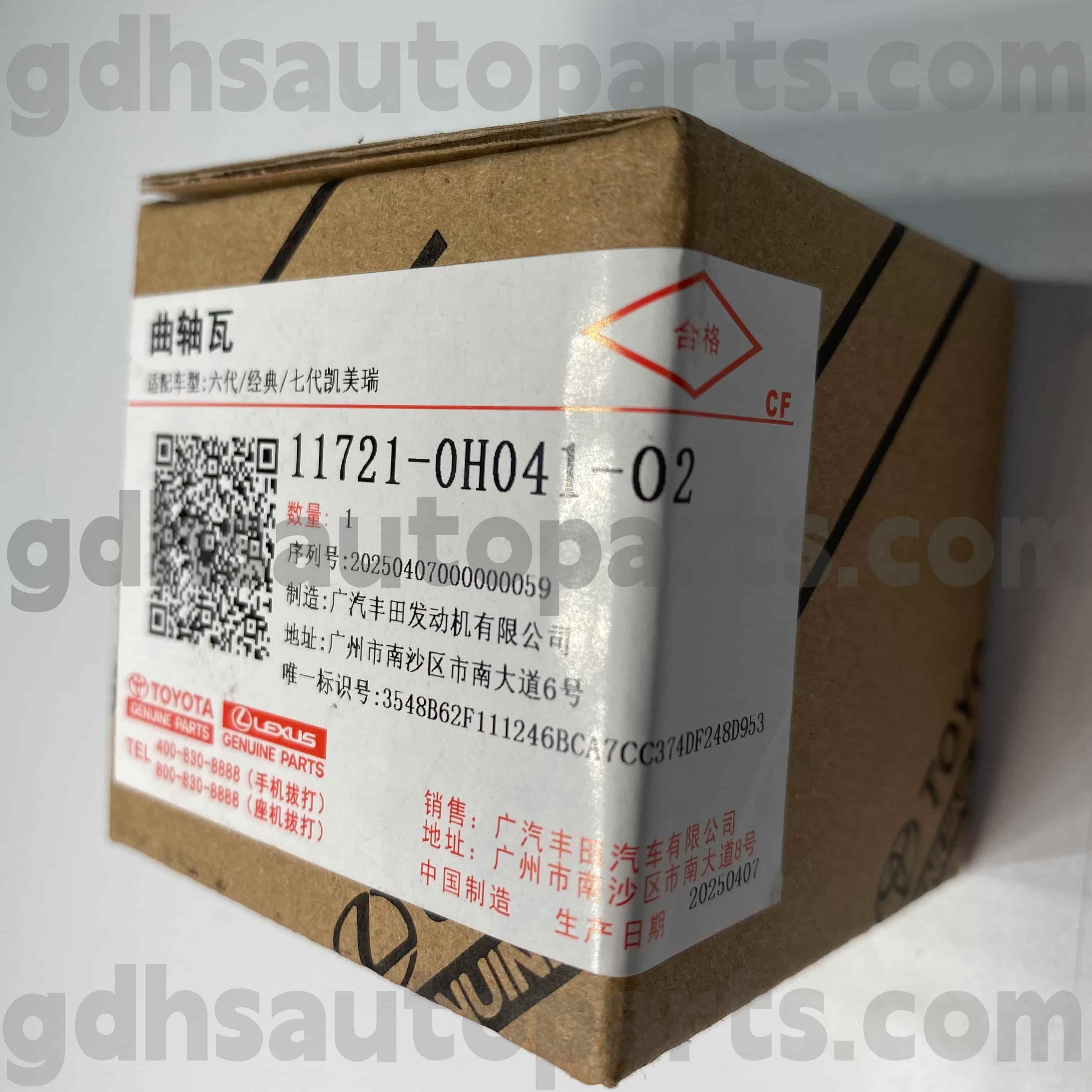 11721-0H041-02 Phụ tùng chính hãng Toyota Vỏ nắp ổ trục trục khuỷu cho CAMRY, MARK X ZIO, Khung gầm ESTIMA NO.2AZFE..ACR50..CVT