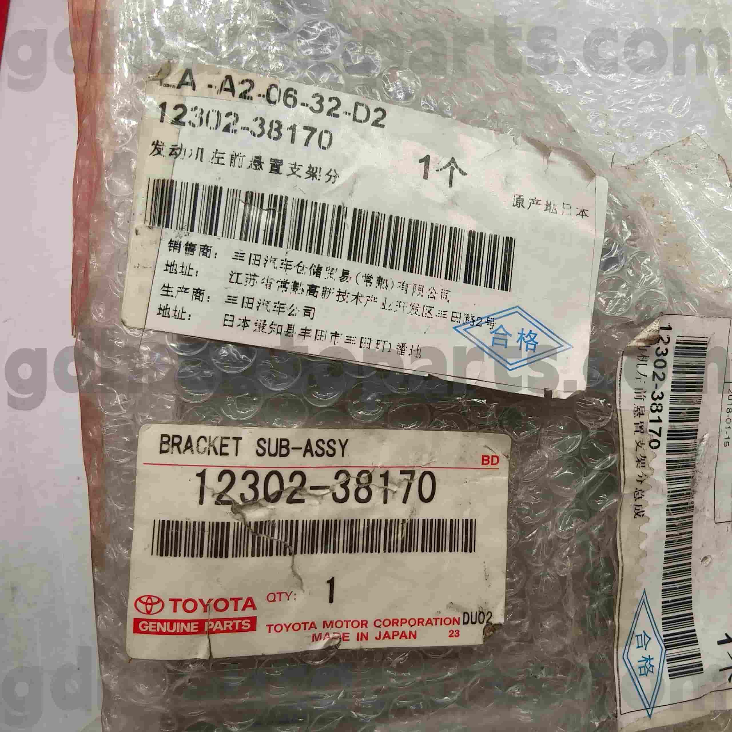 12302-38170 Phụ tùng chính hãng Toyota Giá đỡ động cơ cho LEXUS LS460/460L Khung gầm NO.1UR#..USF4#