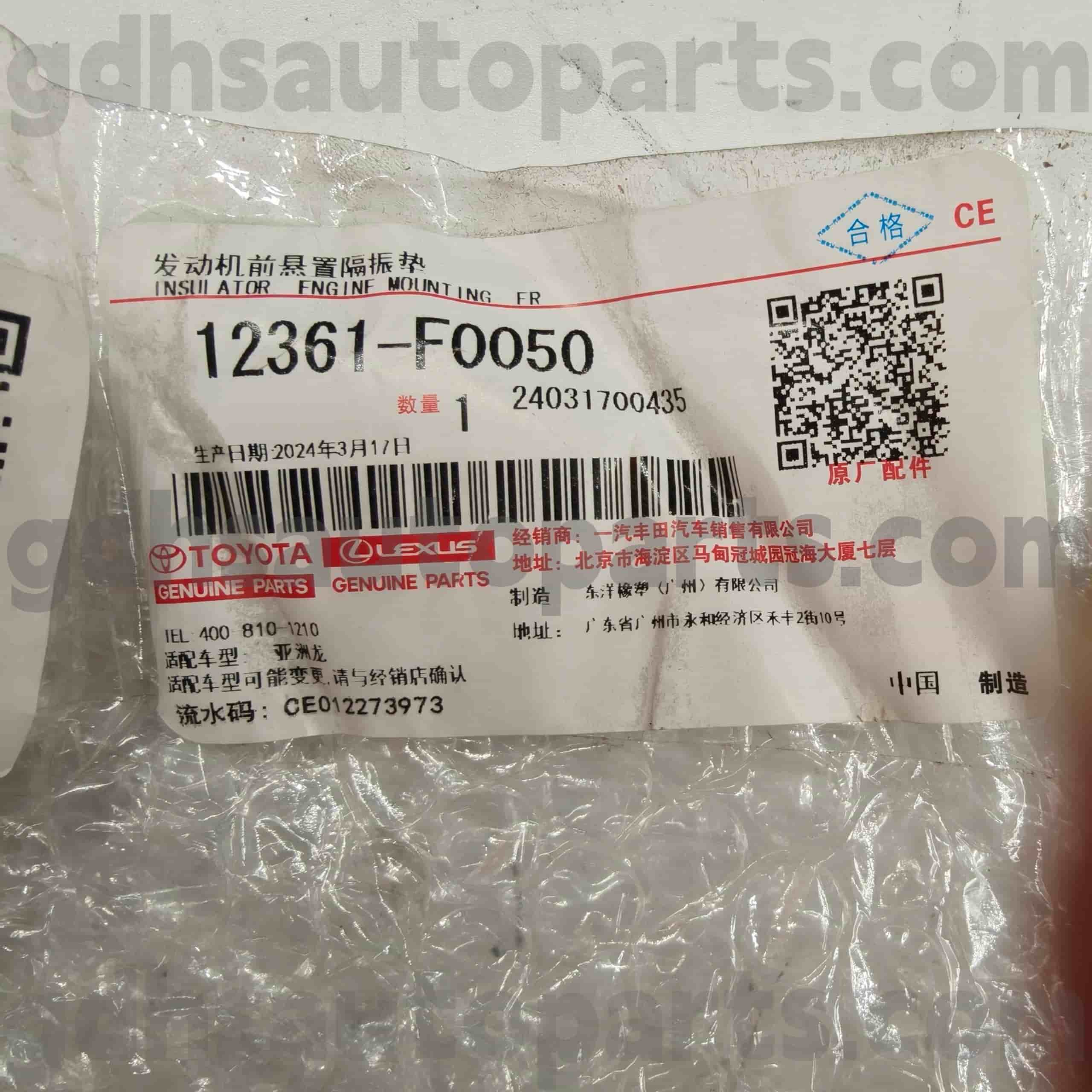 12361-F0050 Phụ tùng chính hãng Toyota Gắn động cơ cho CAMRY, Khung gầm AVALON NO.6ARFSE..ASV71