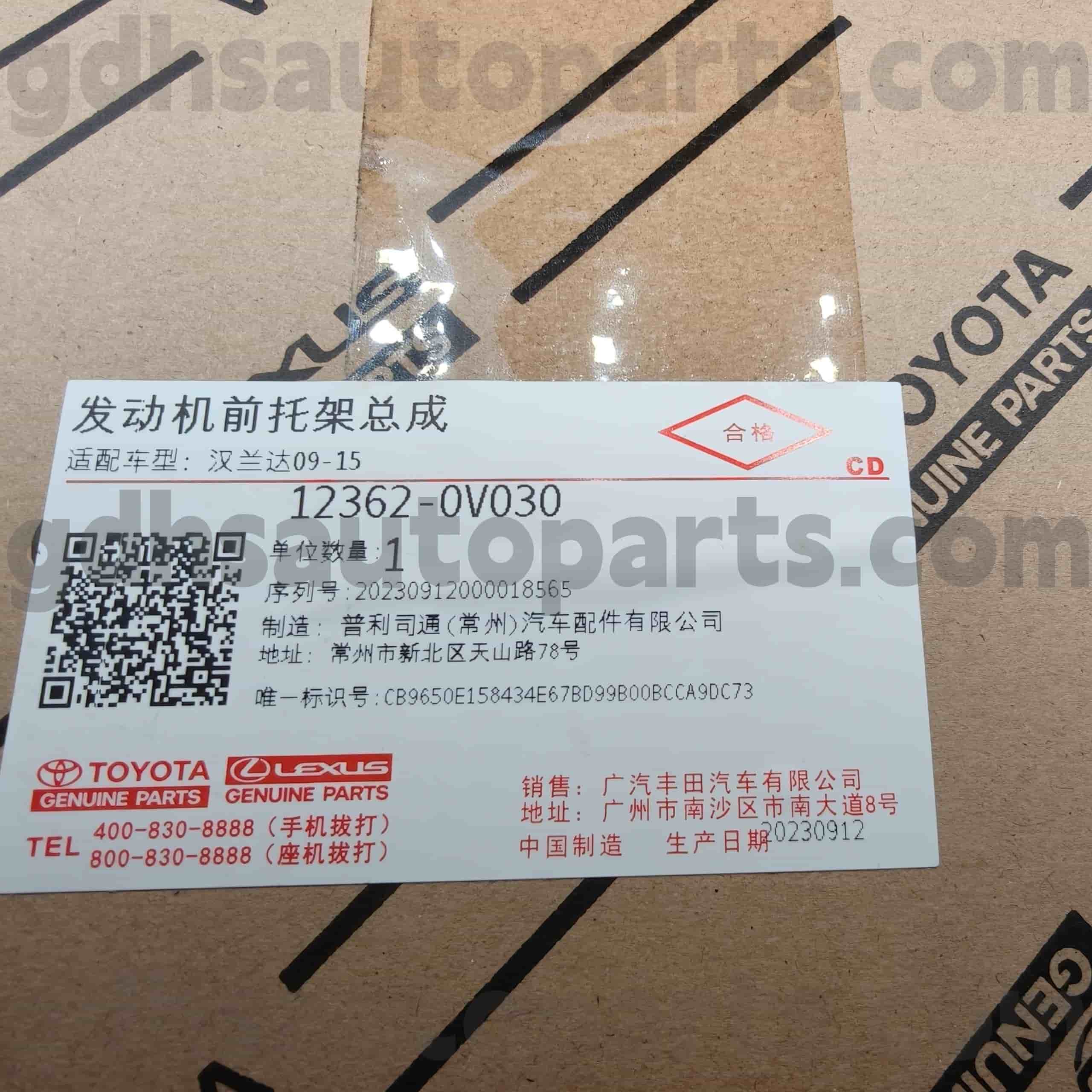 12362-0V030 Phụ tùng chính hãng Toyota Giá đỡ động cơ cho khung gầm HIGHLANDER SỐ ASU40