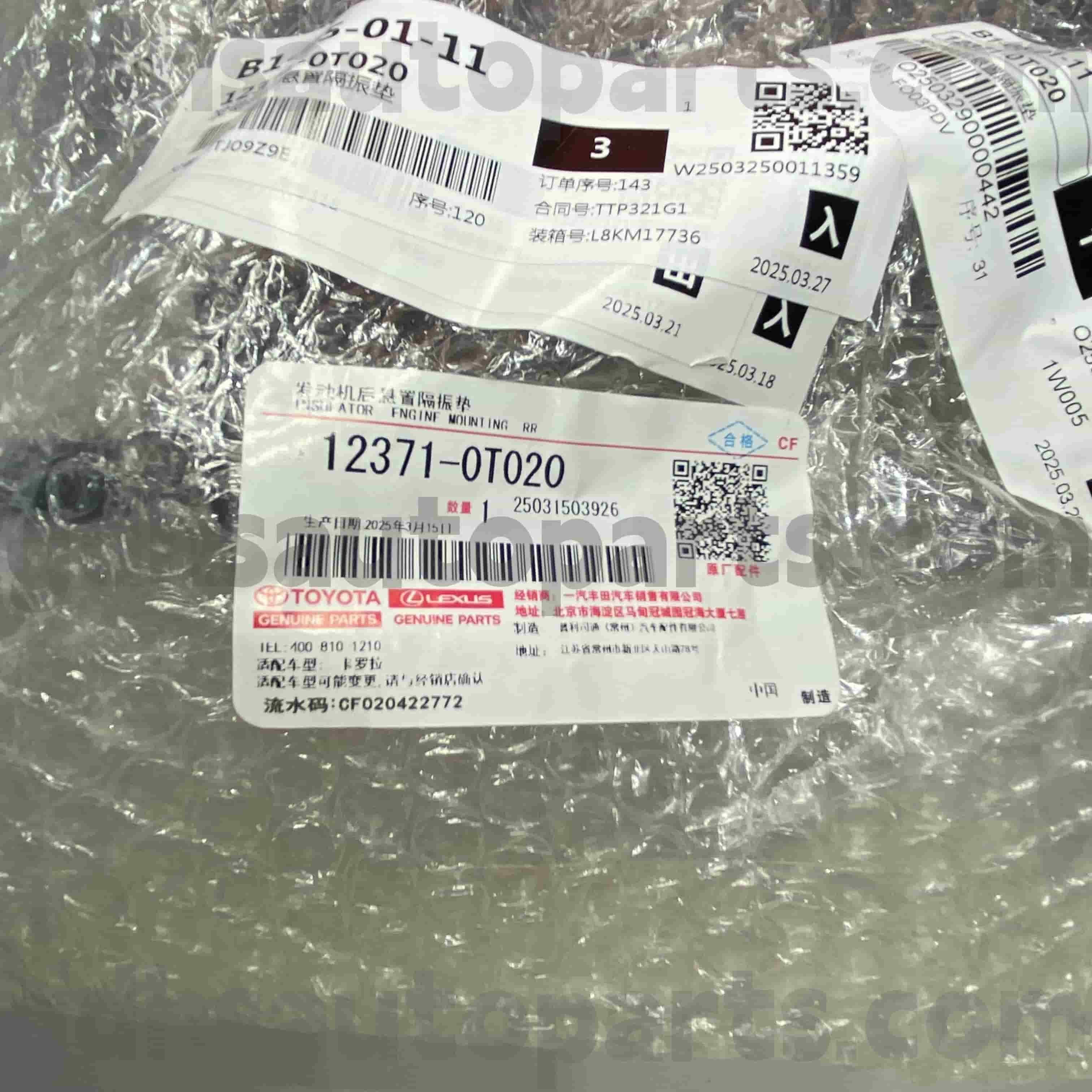 12371-0T020 Liên kết dịch chuyển phụ tùng chính hãng Toyota cho khung gầm COROLLA SỐ ZRE152 4FC