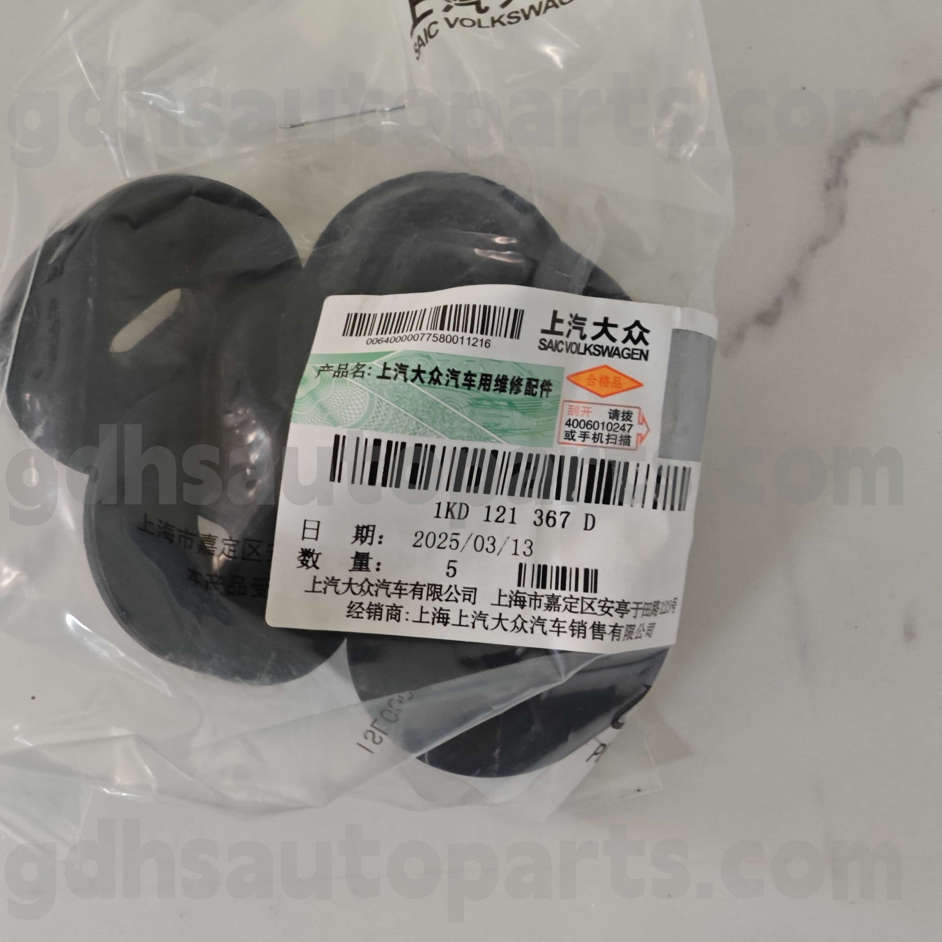 1KD121367D Volkswagen Hỗ trợ bộ tản nhiệt bộ phận chính hãng cho TIGLP Tiguan L Pro, CC CC, AQ6 Audi Q6, Octavia Ming Rui, Rapid