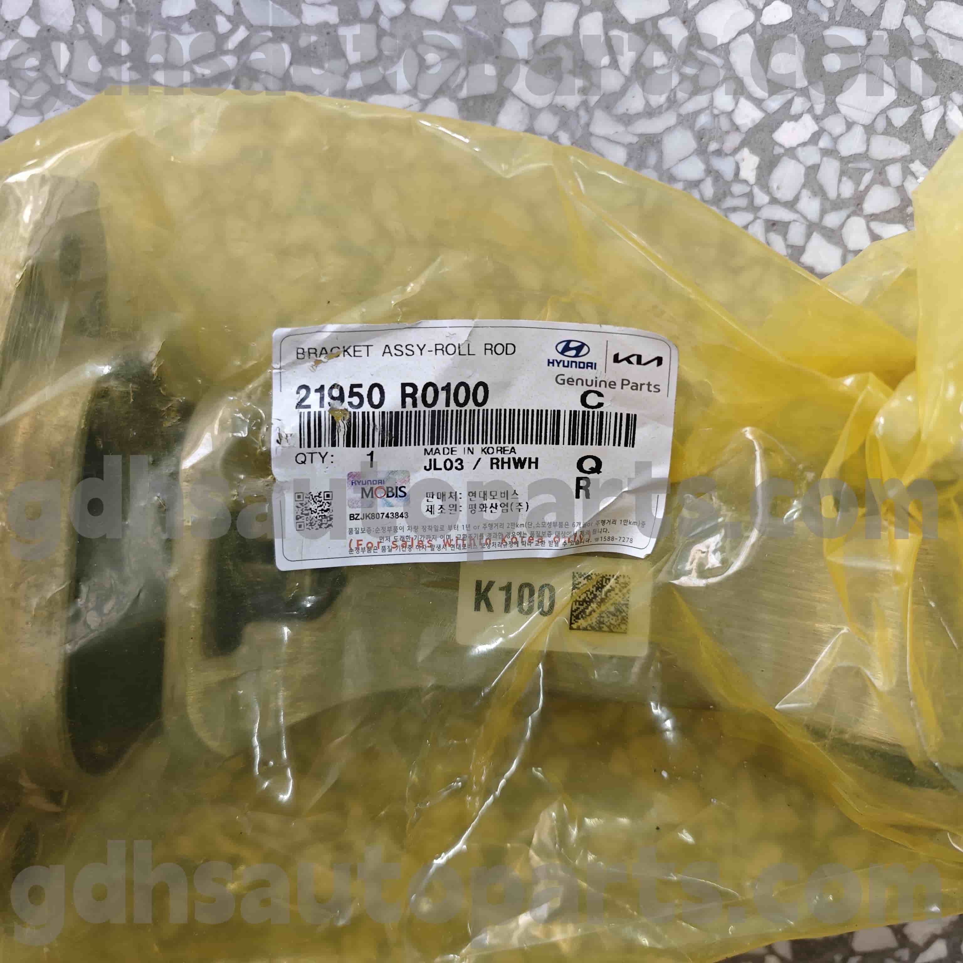 21950 R0100 HYUNDAI ĐIỀU KHIỂN ĐÁNH GIÁ CUNG