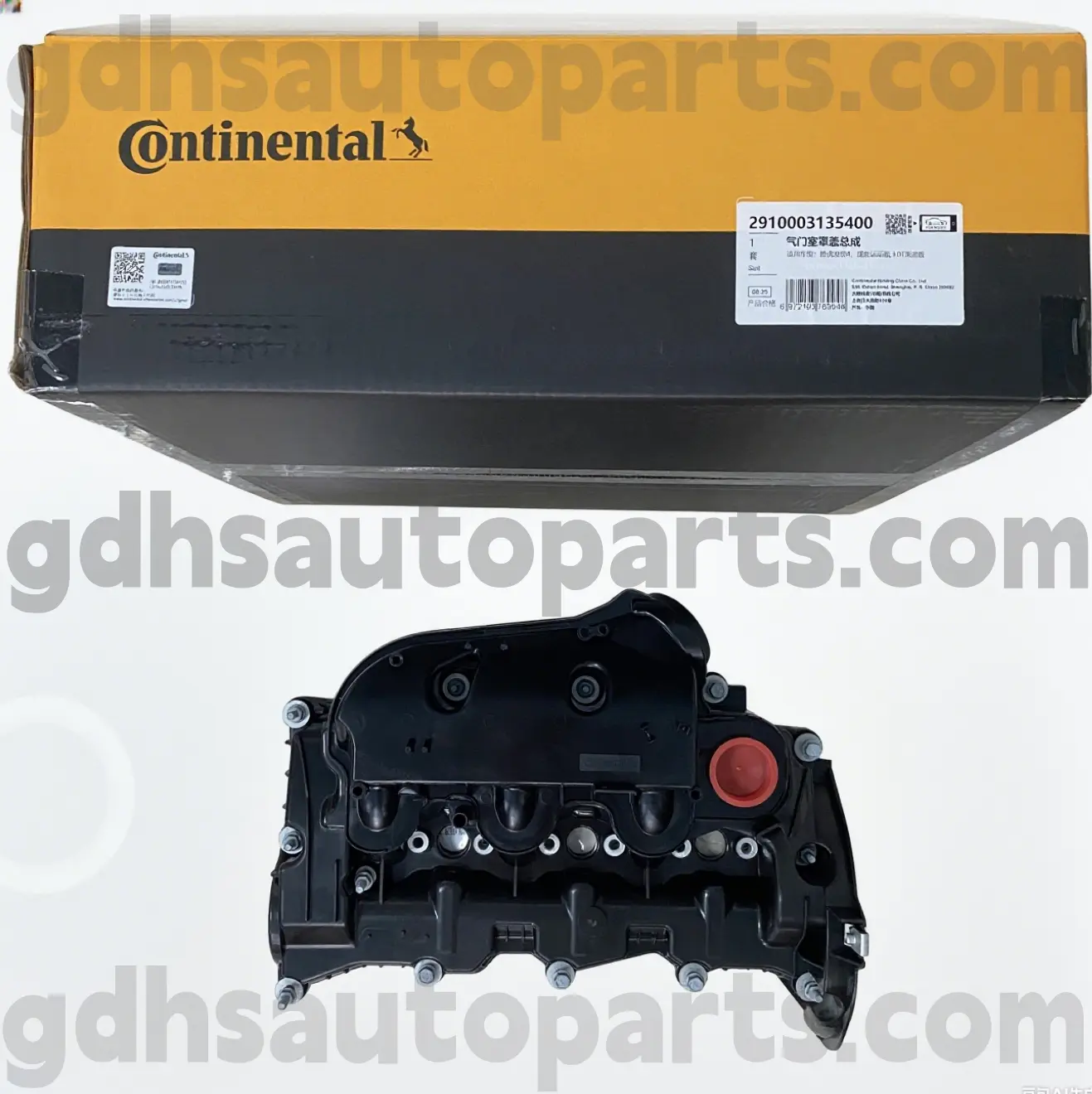 2910003135400 Vỏ động cơ bên phải lục địa cho Range Rover Velar, Land Rover Discovery 4, Range Rover, Range Rover Sport OE no. LR166340