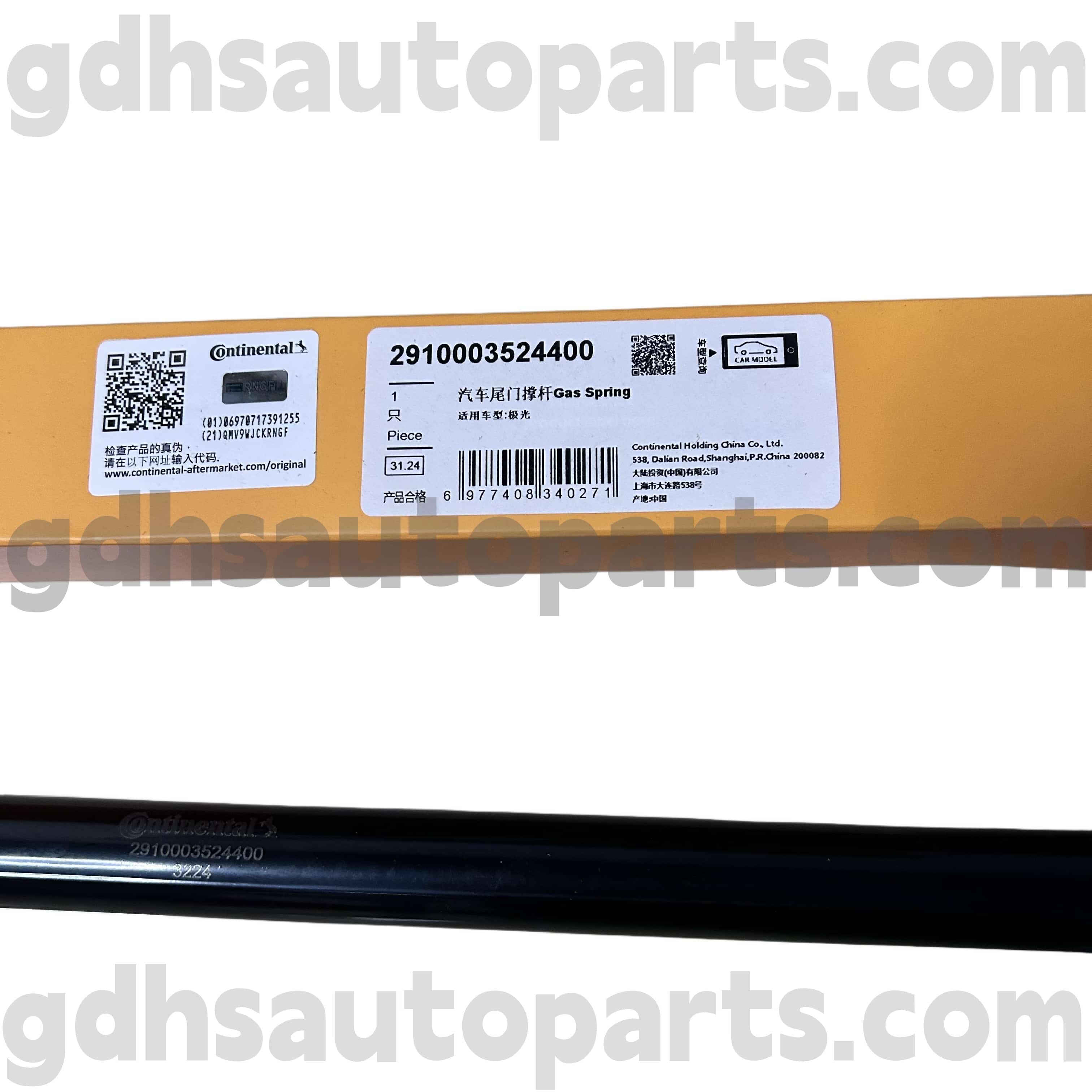 2910003524400 Tailgate Continental Tailgate cho Range mới Rover Evoque OE số. LR025379