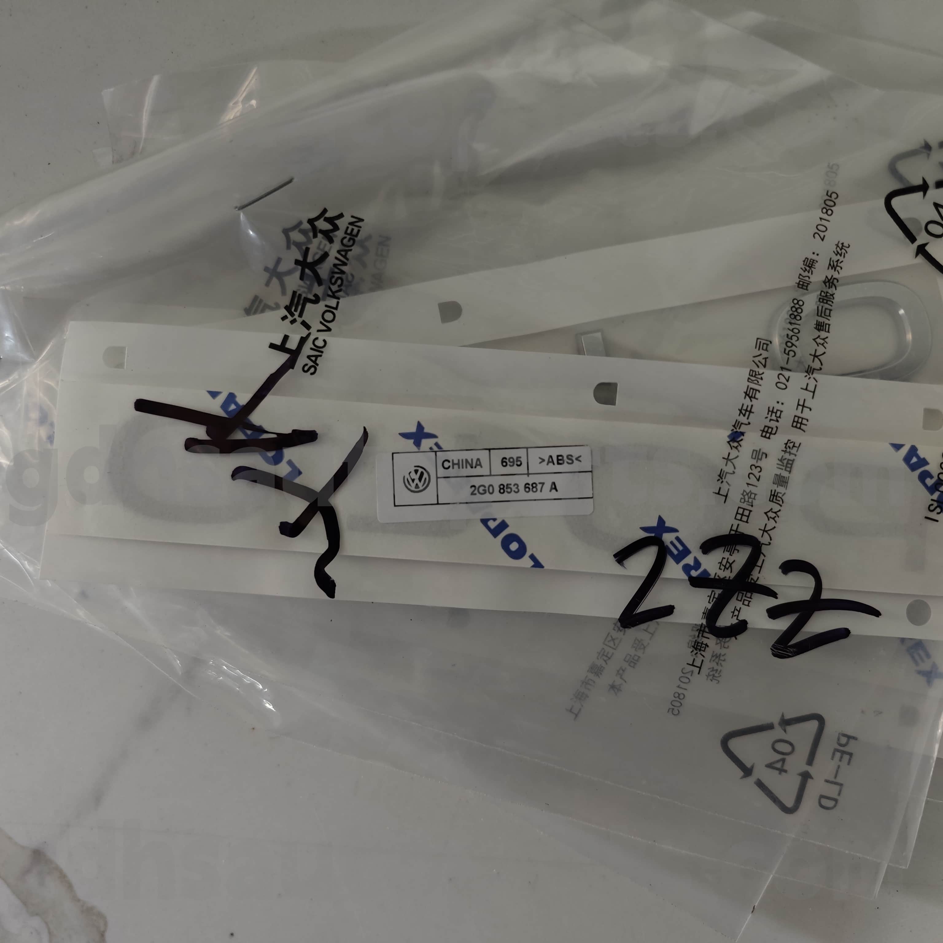 2G0 853 687 A Volkswagen Polo Polo Car Biểu tượng cho Volkswagen Polo