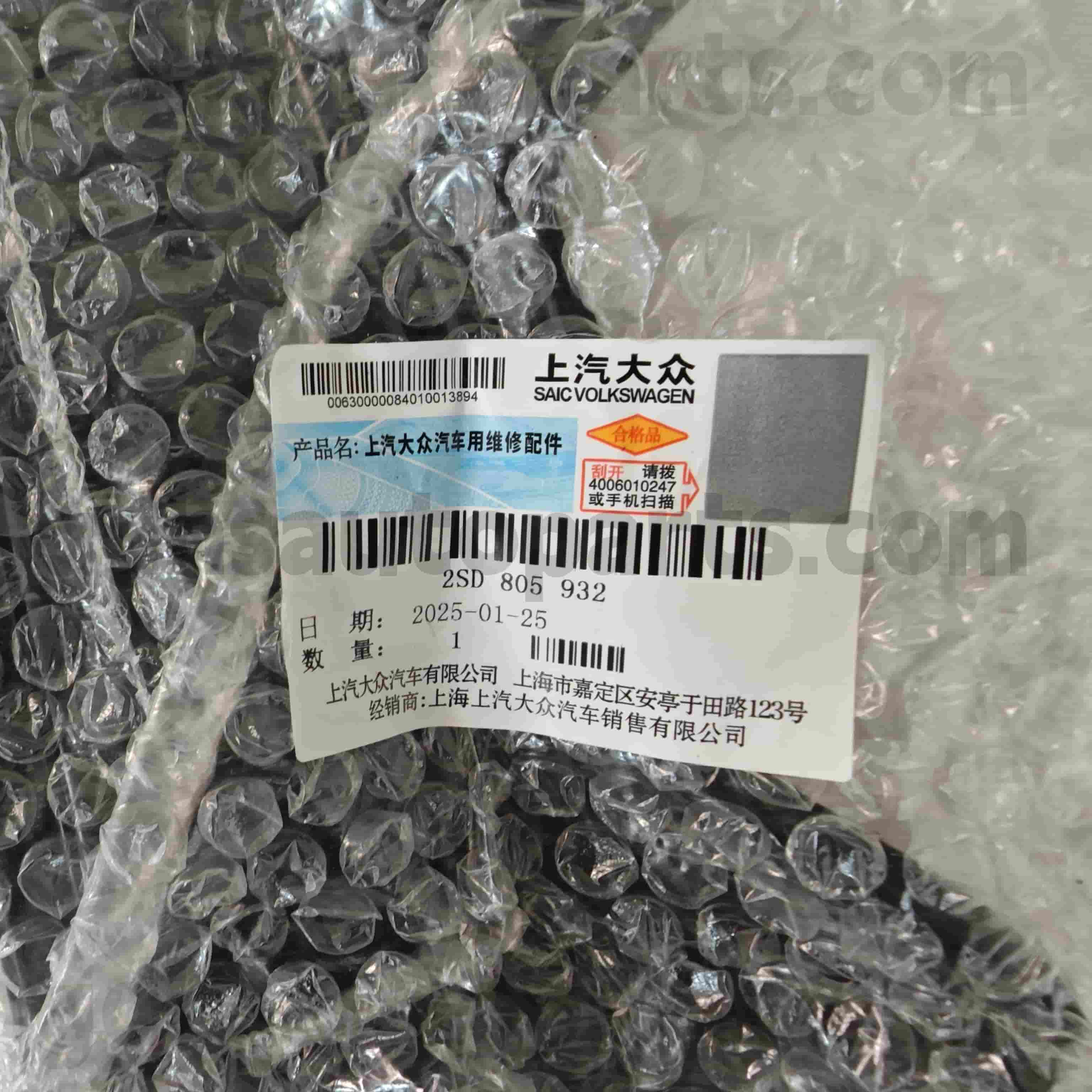 2SD 805 932 Volkswagen Các bộ phận chính hãng bên phải khung đèn pha phía trên cho Volkswagen Polo