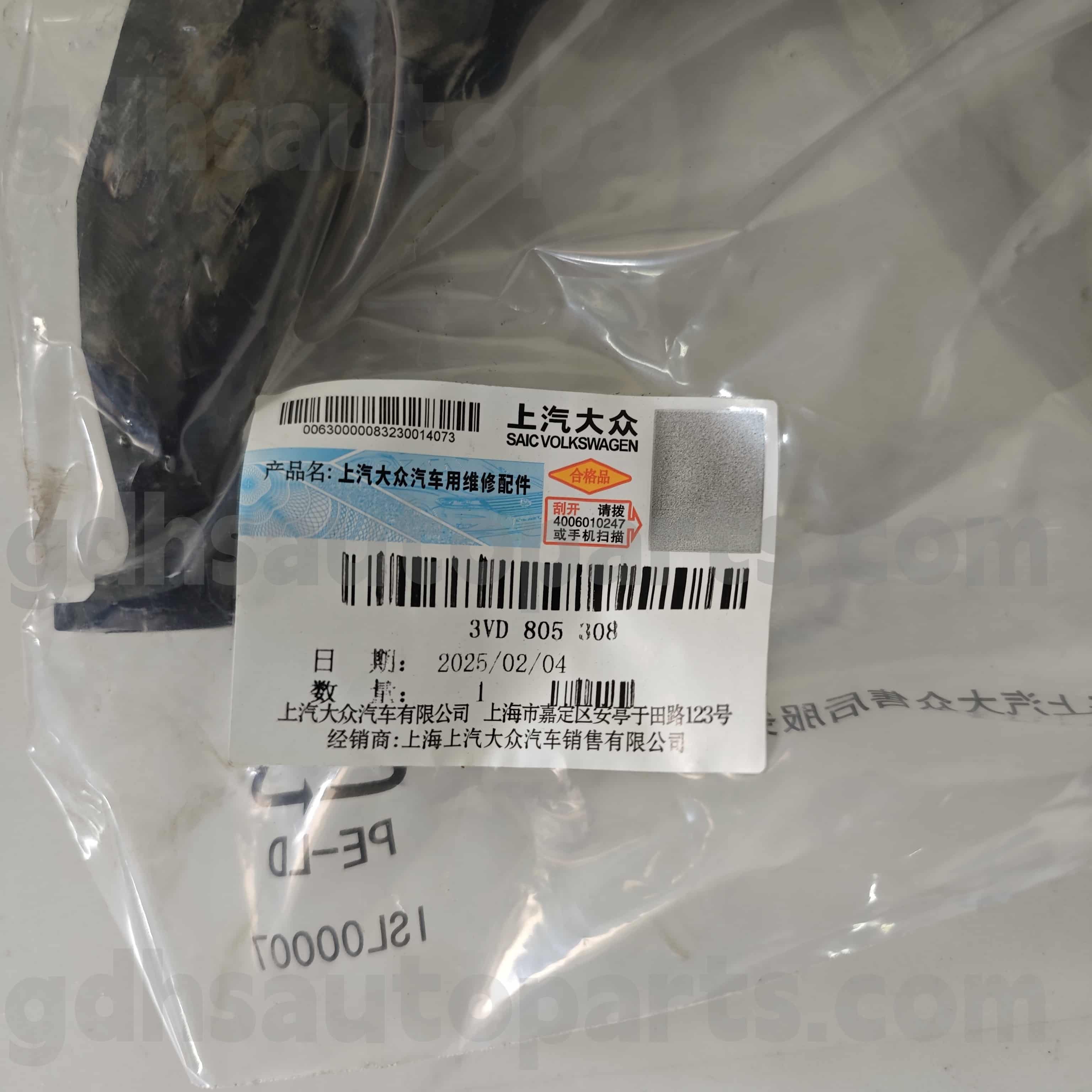3VD 805 308 Skoda Bộ tản nhiệt chính hãng Bộ lọc không khí cho Hao Rui tuyệt vời