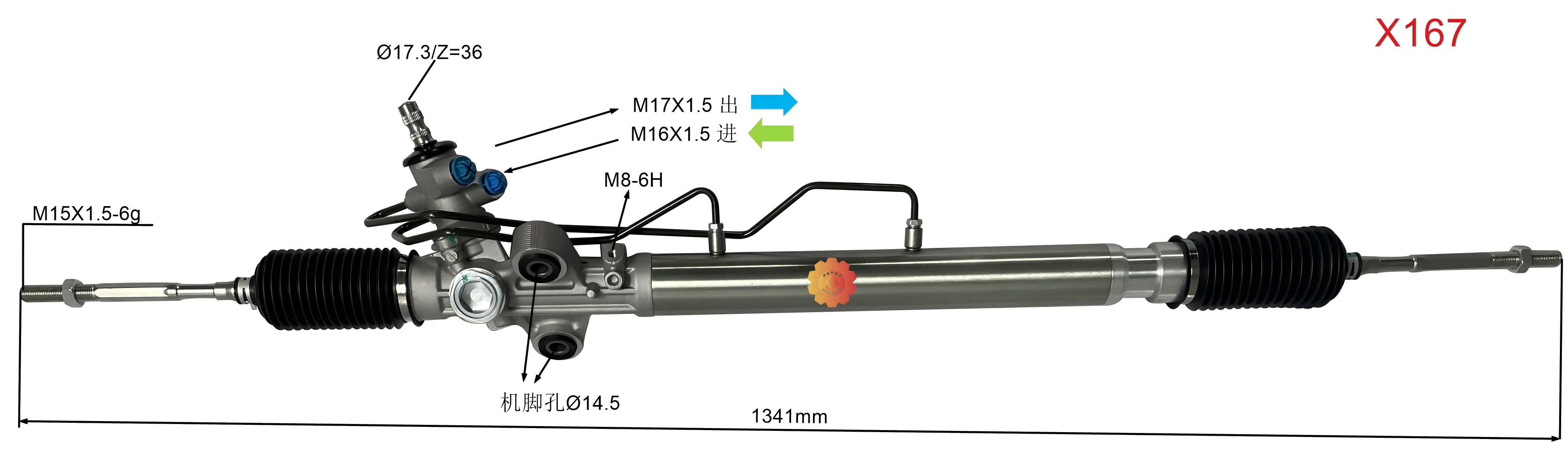 44200-26490 Thiết bị lái ô tô