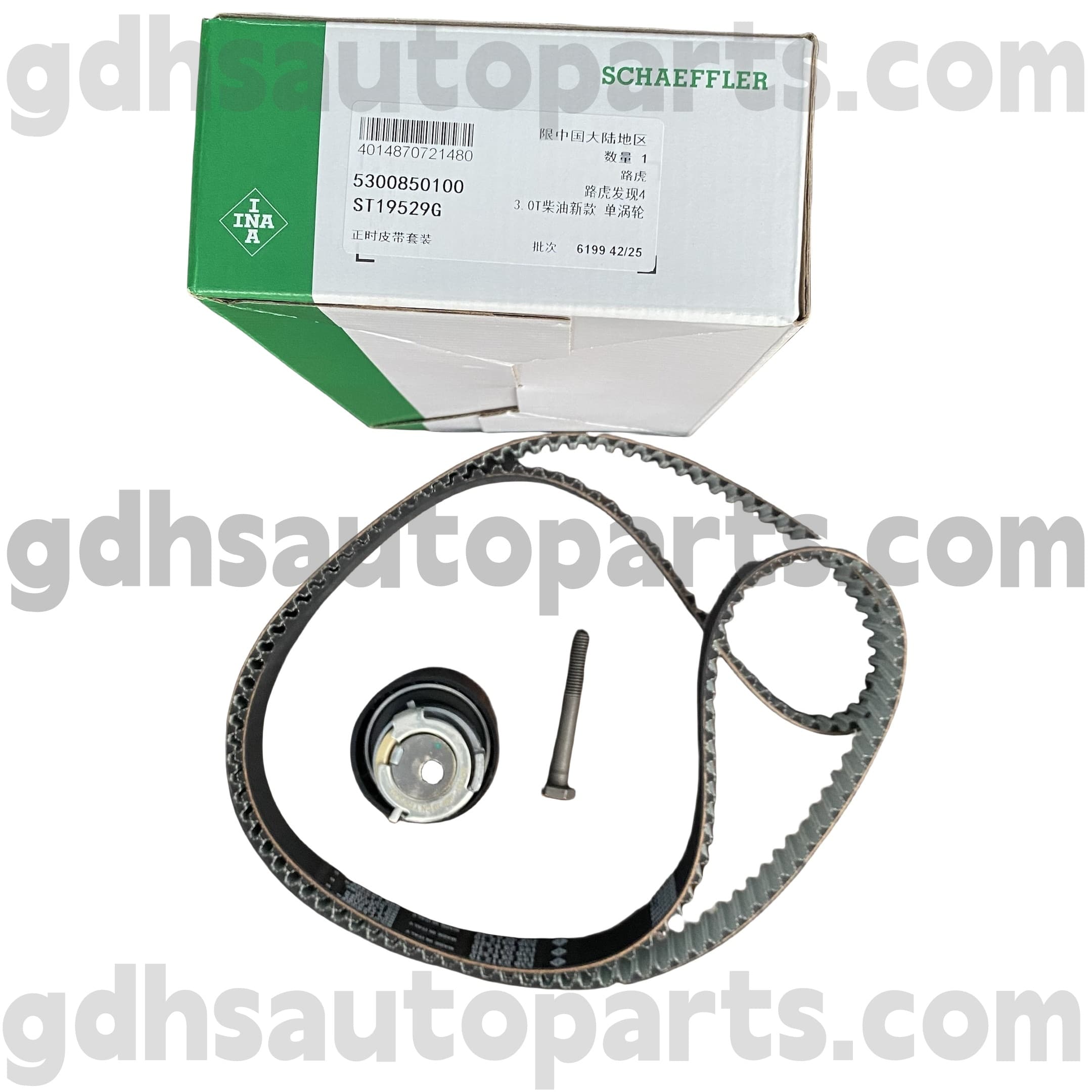 5300850100 SCHAEFFLER INA Vành đai thời gian cho Range Rover, Range Rover Sport, Range Rover Evoque, Range Rover Velar OE sốLR078913