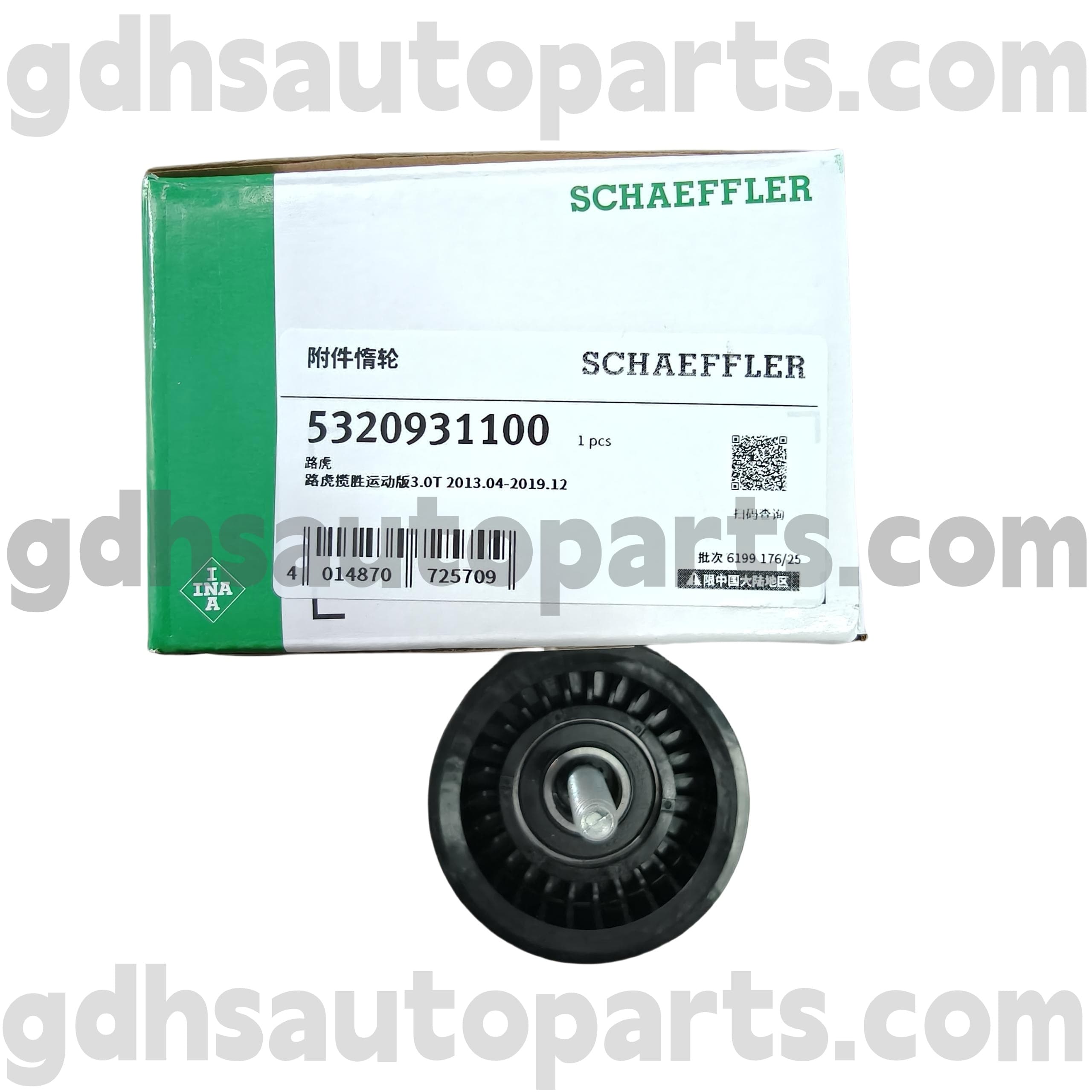 5320931100 SCHAEFFLER INA BELLE RUTLEY cho Range Rover, Range Rover Sport, Land Rover Discovery 4, Range Rover Velar OE no. LR035545