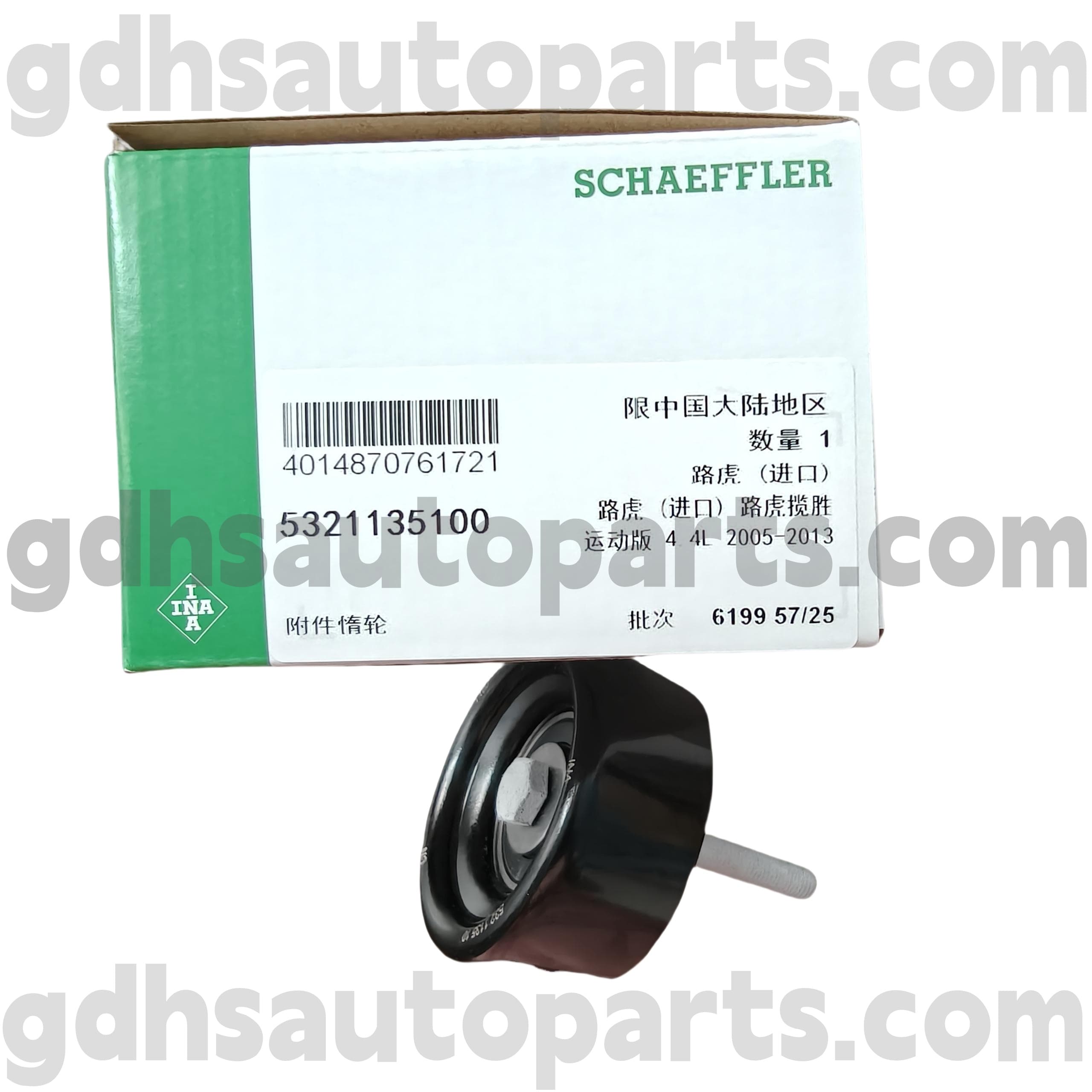 5321135100 Schaeffler Ina Belt Idler Pulley cho Range Rover Sport, Range Rover OE no. PQR500140