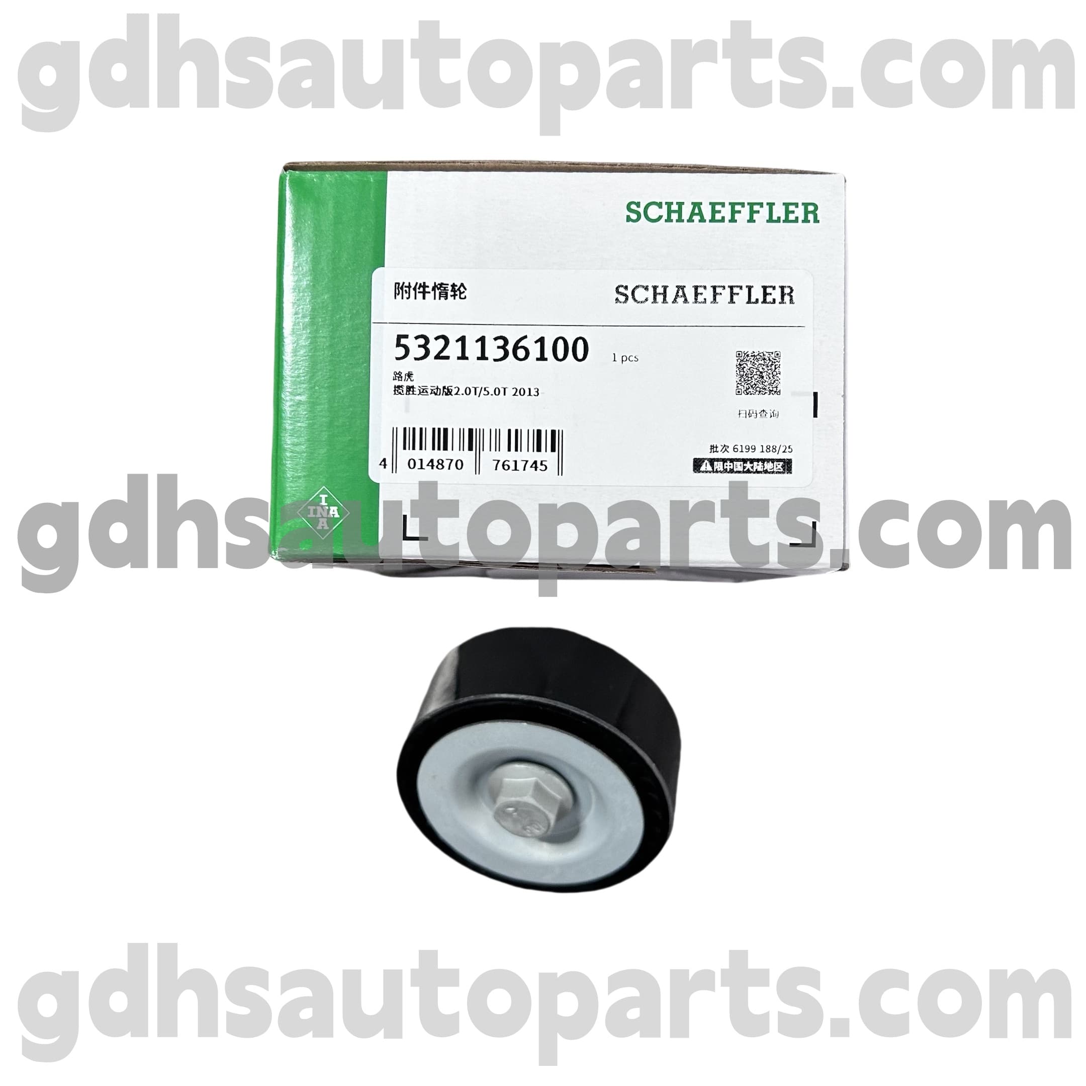 5321136100 Schaeffler Ina Van điều khiển tốc độ IDLE (ISCV) cho Jaguar XJ, Jaguar XF, Jaguar XE, Jaguar XK, F-Pace OE NO. C2D51409