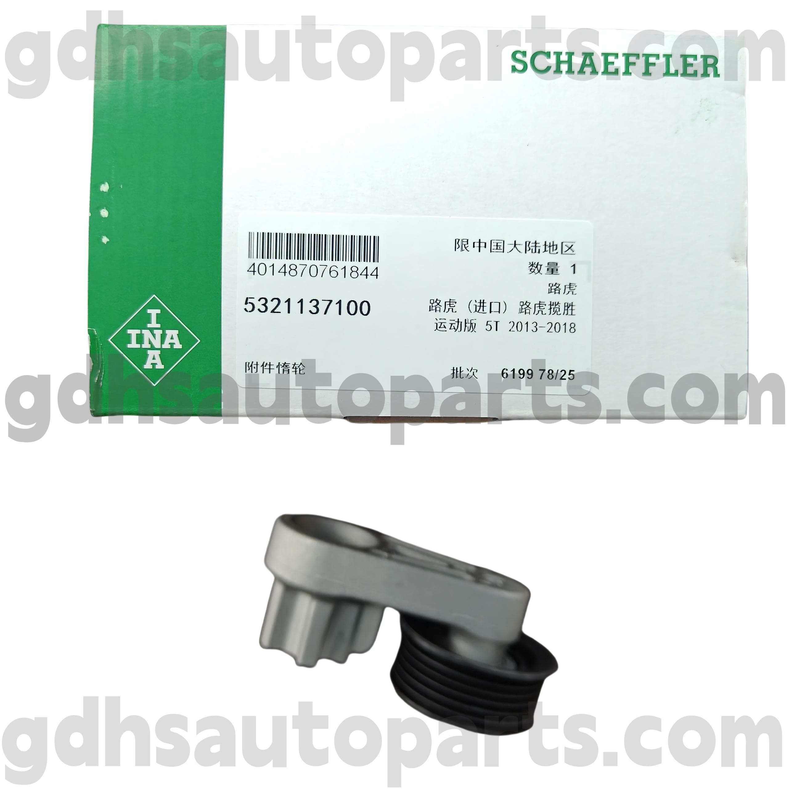 5321137100 Schaeffler Ina Idler Pulley Lắp ráp cho Range Rover Evoque, Discovery Sport OE sốLR057451