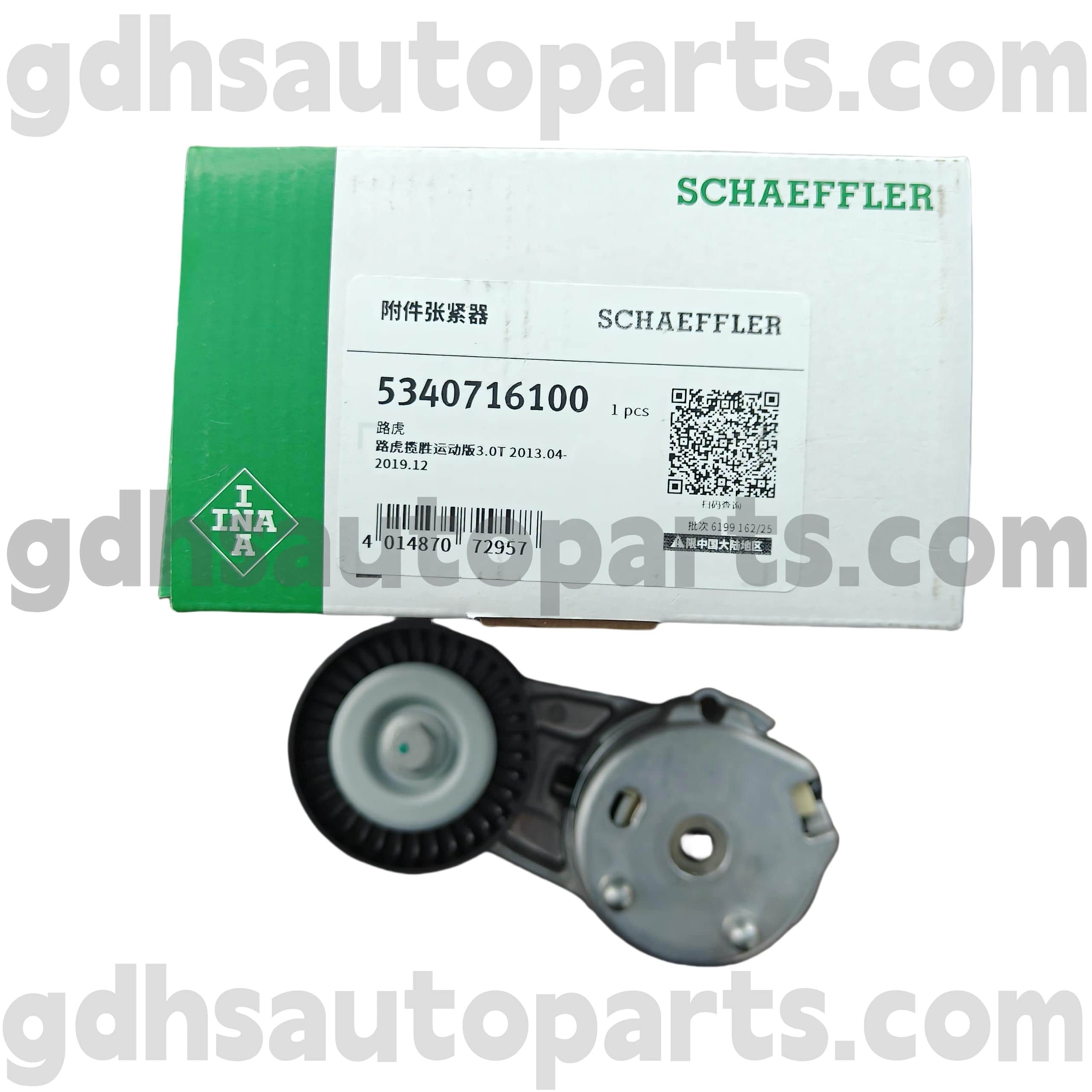 5340716100 Schaeffler INA Drive Belt căng cho Range Rover, Range Rover Sport, Land Rover Discovery 4 OE No.LR071035