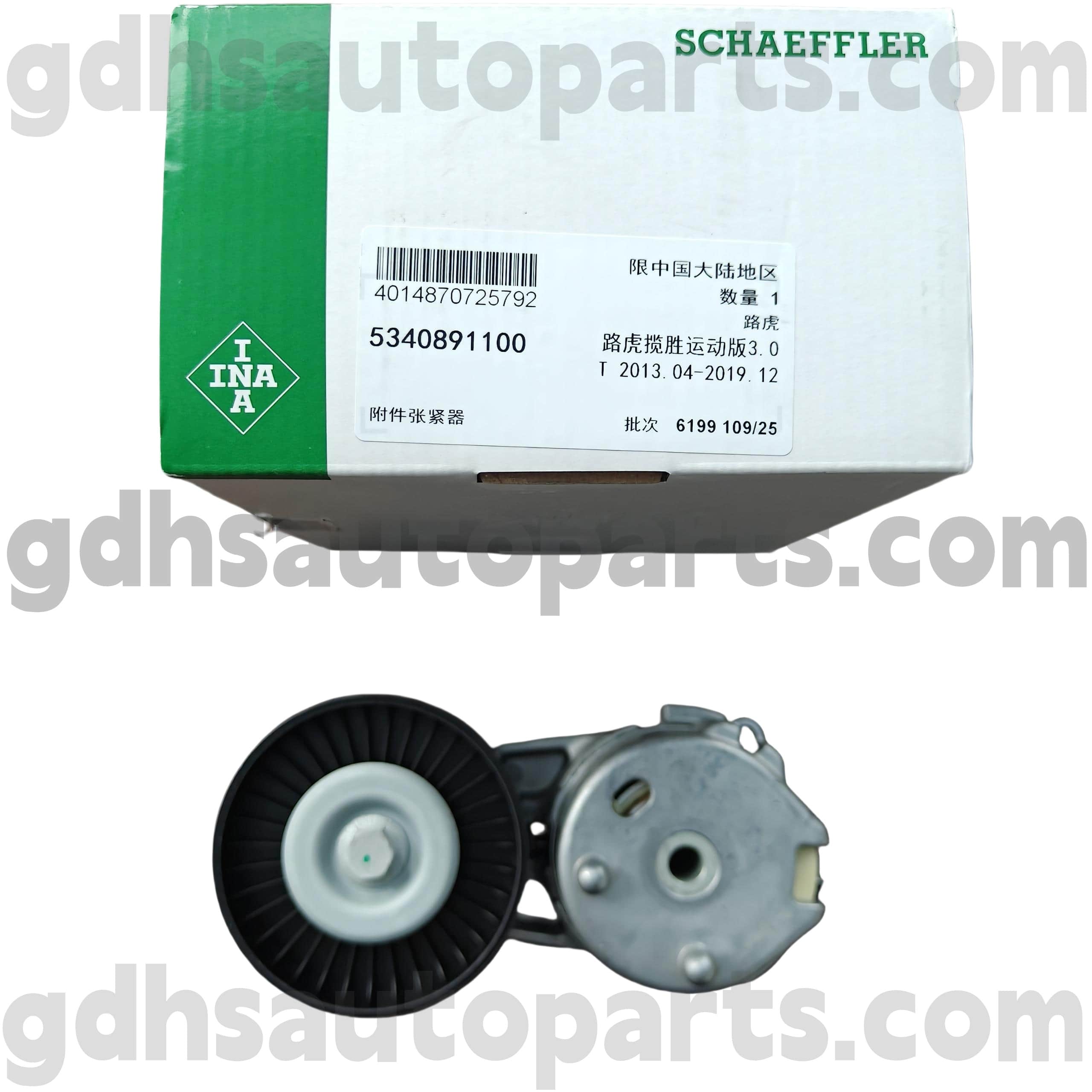 5340891100 SCHAEFFLER INA ATENSEER cho Range Rover, Range Rover Sport, Land Rover Discovery 4 OE No.LR039517