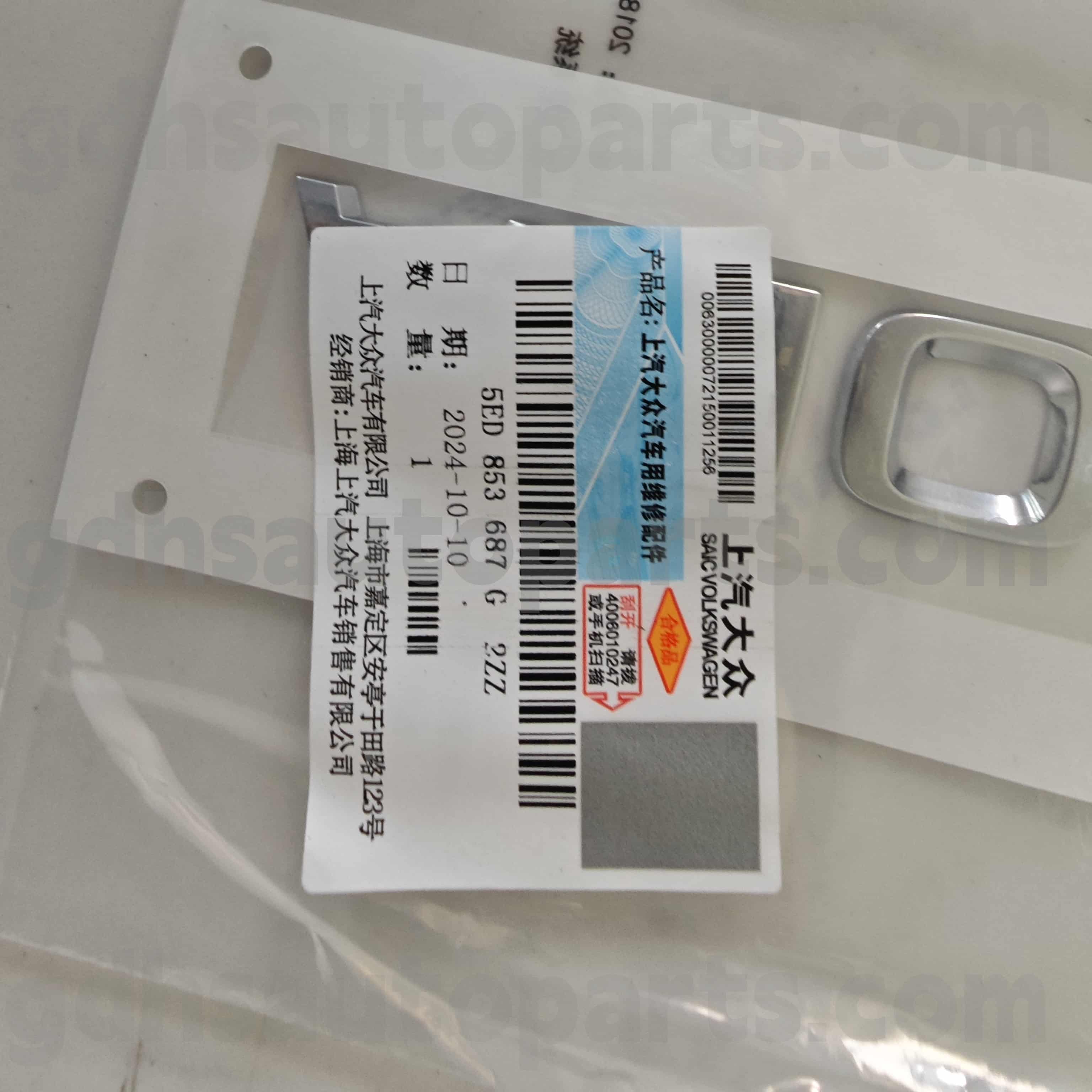 5ed853687g2zz Skoda Biểu tượng phụ tùng chính hãng cho nhanh chóng ， fabia/jingrui