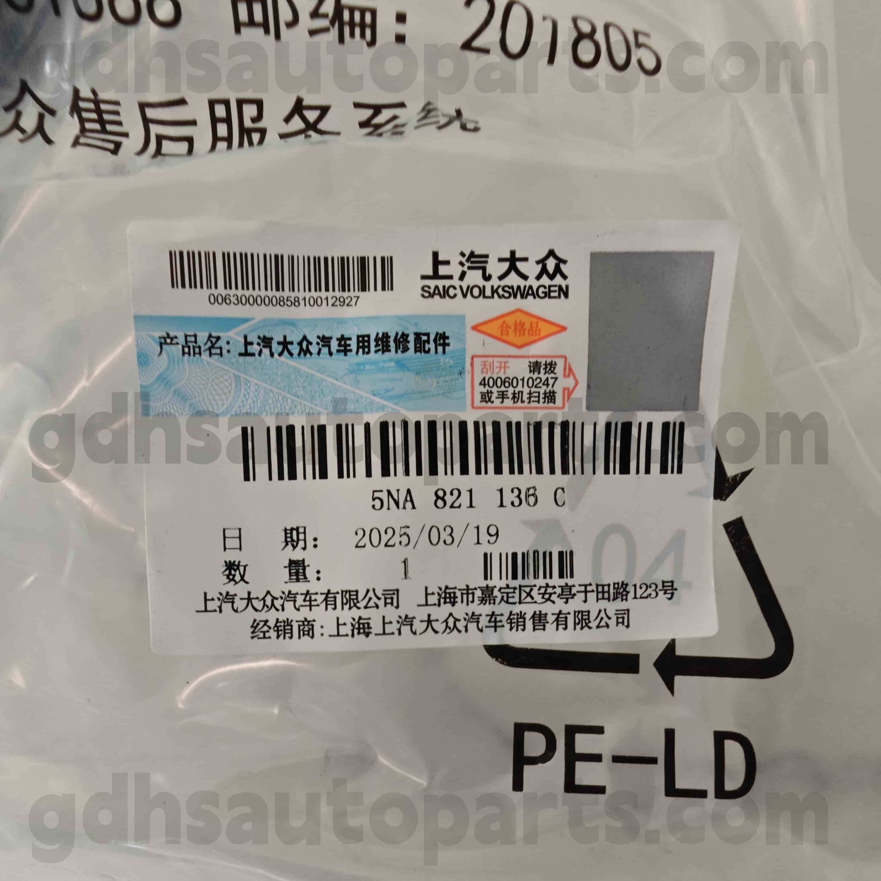 5Na 821136C Volkswagen Fender Bộ phận chính hãng cho Tiguan Allspace