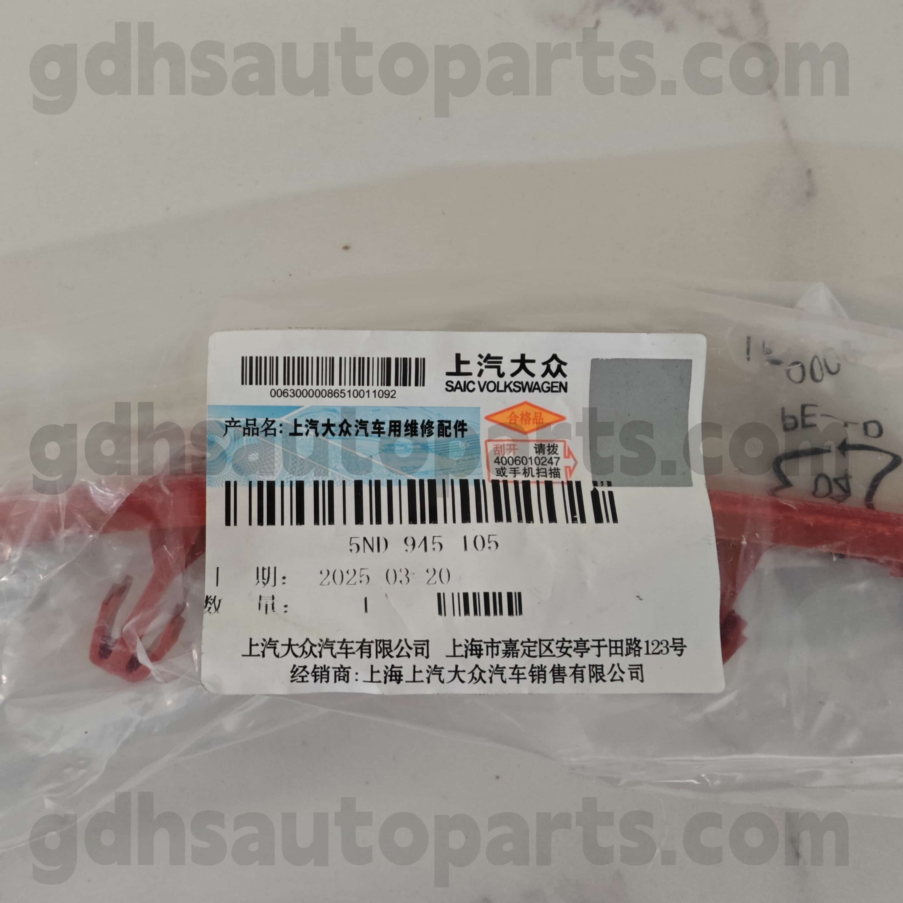 5nd 945 105 Volkswagen Các bộ phận chính hãng phía sau trái ngược bên trái