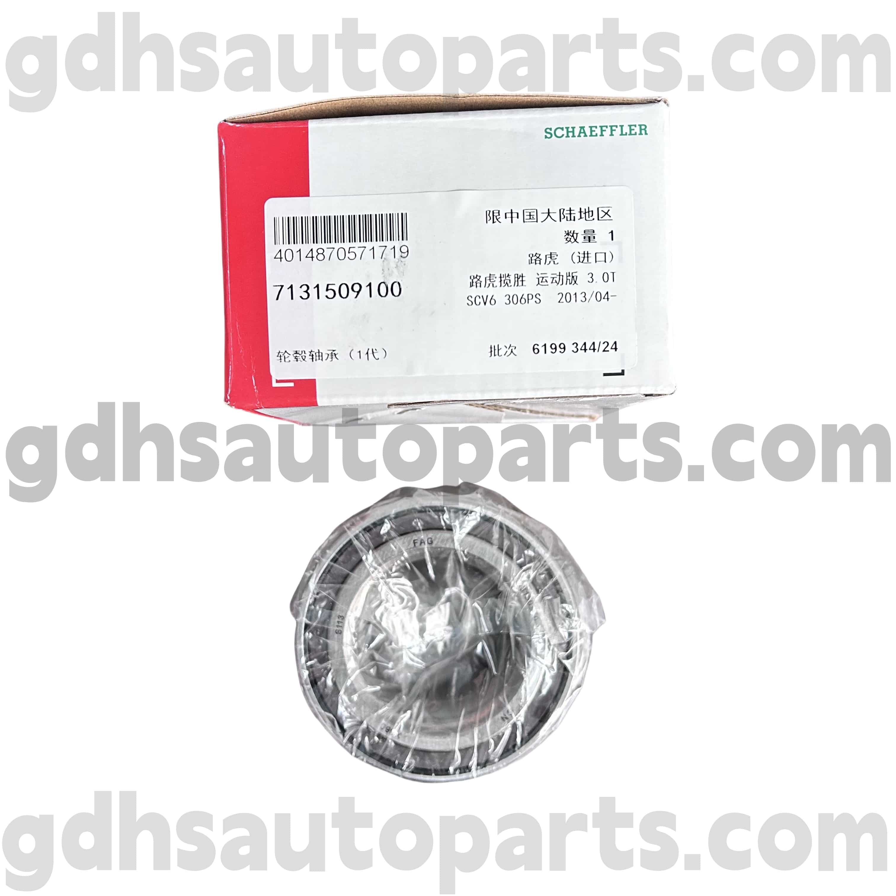 7131509100 Schaeffler FAG Hub cho Range Rover Evoque OE số. LR024508