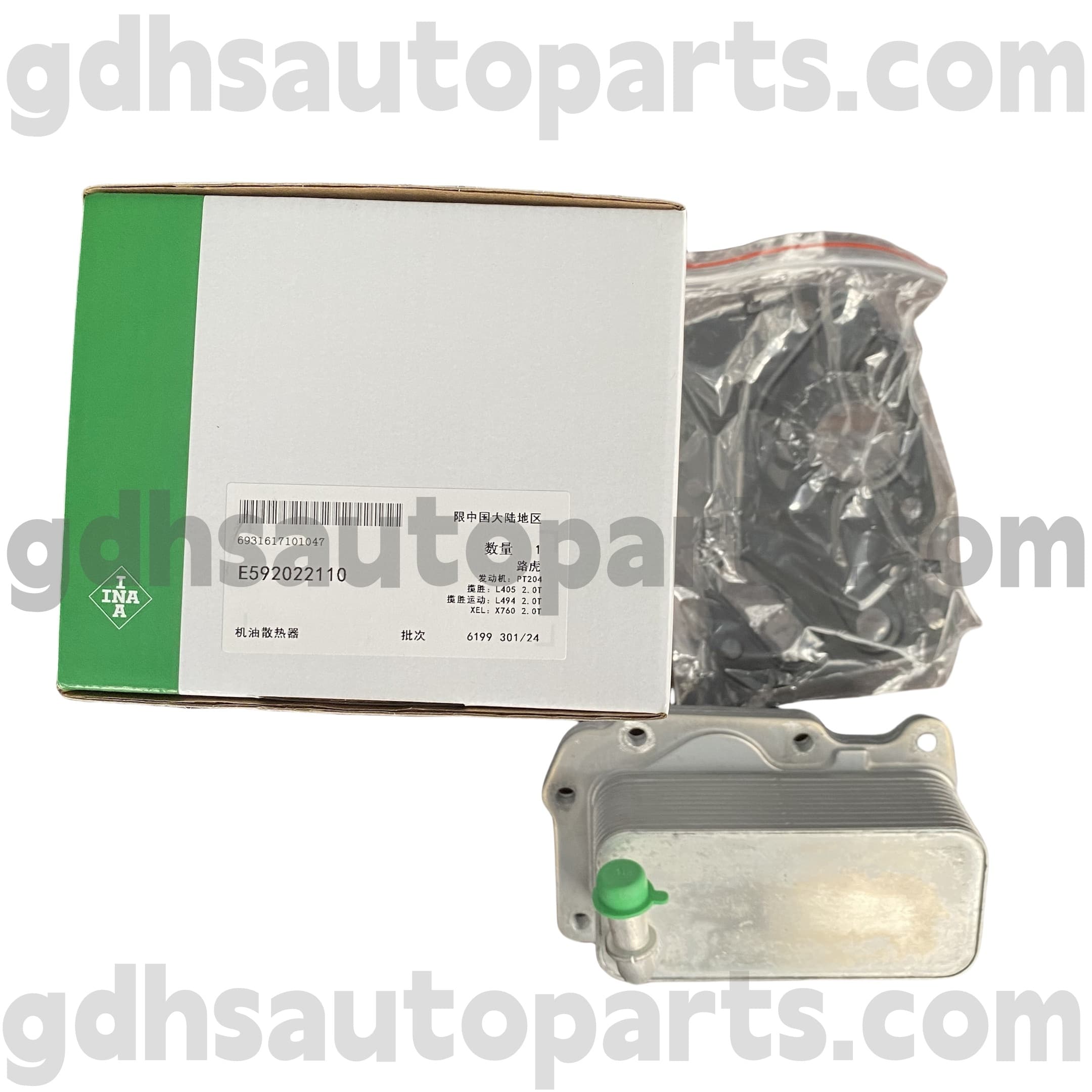 E5920221100 SCHAEFFLER INA Engine Oil Cooler cho Range Rover Evoque, Discovery Sport OE sốLR073678
