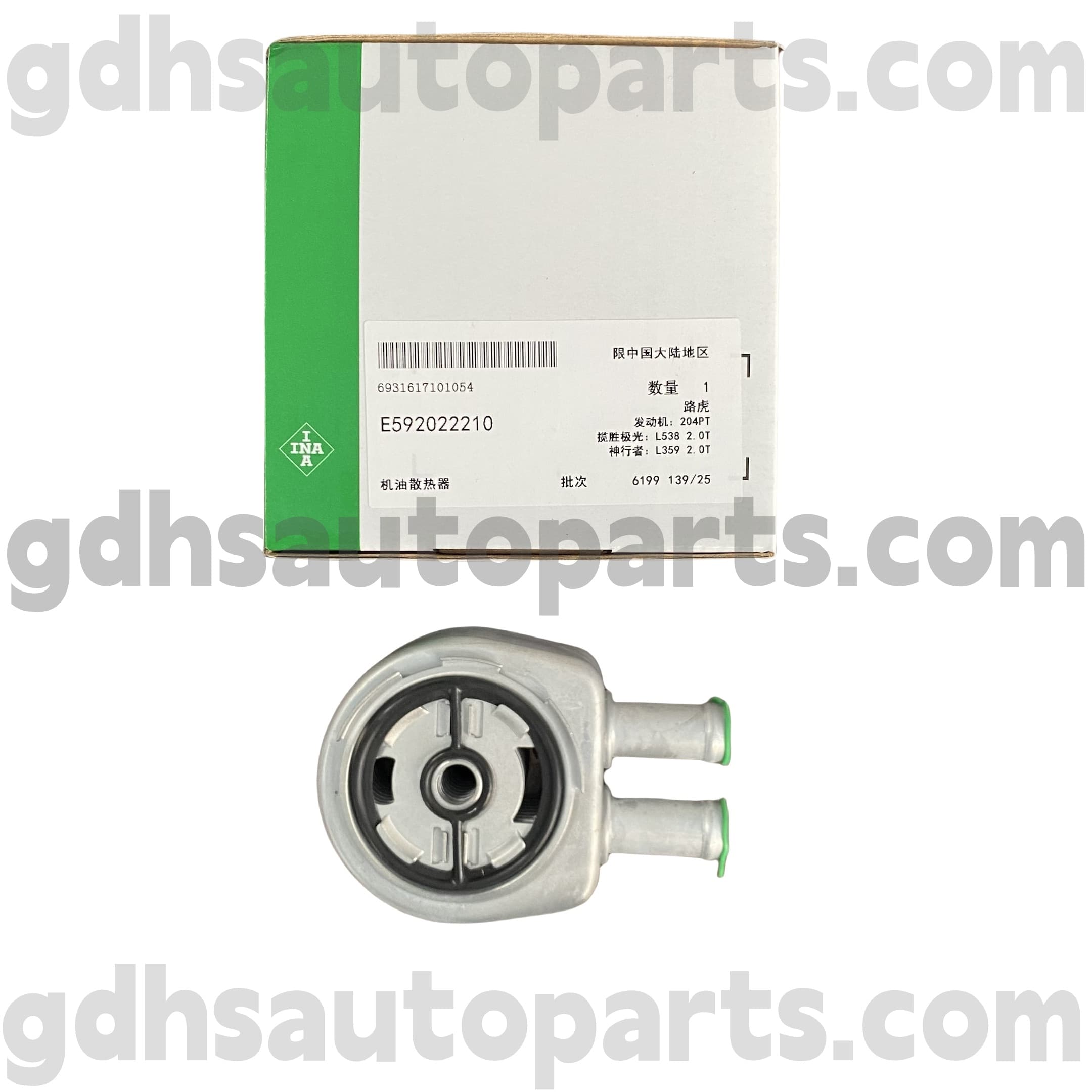 E5920222100 Schaeffler Ina Máy làm mát dầu động cơ cho Range Rover Evoque, Land Rover Freelander 2, Range Rover OE no. LR025515