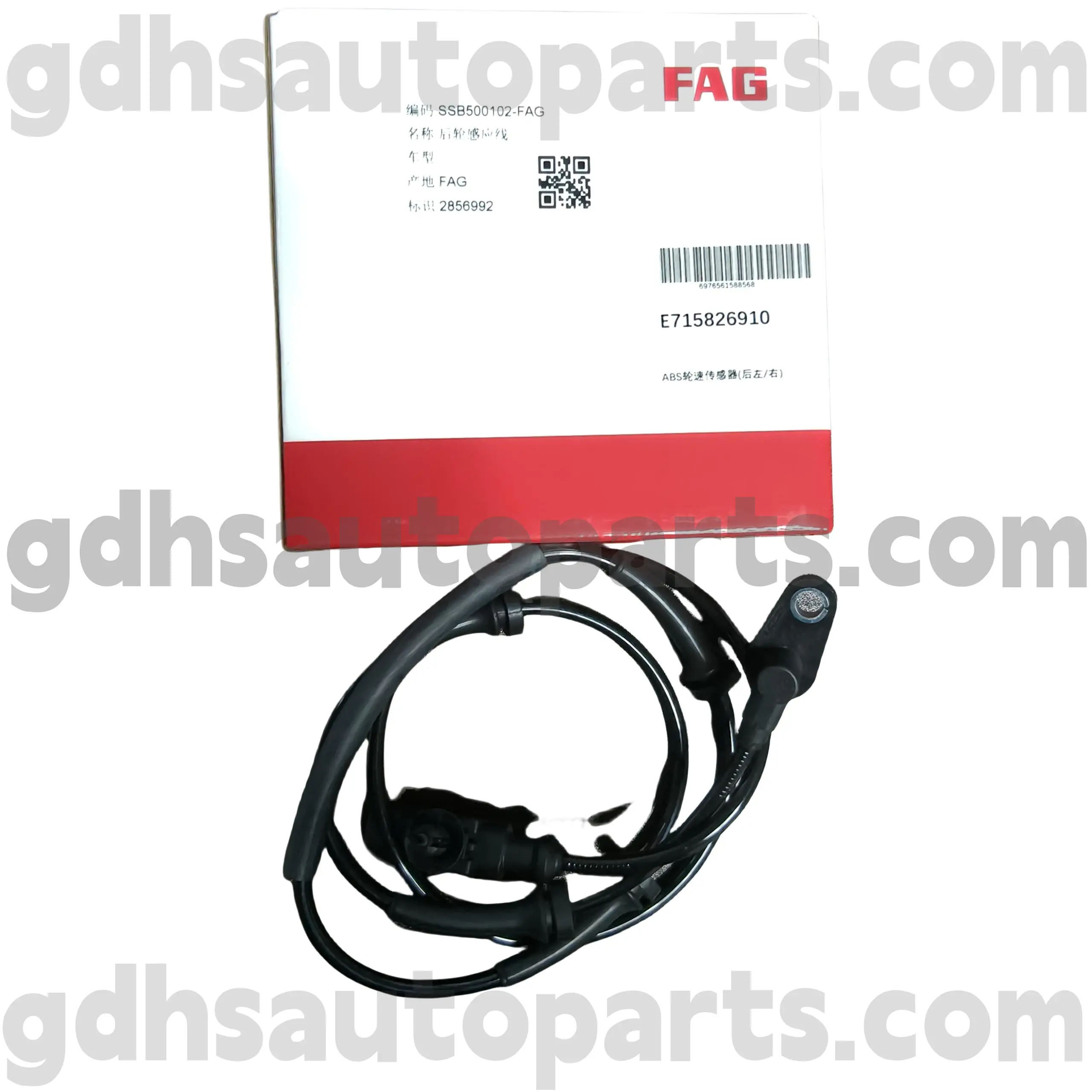 E7158269100 Schaeffler FAG ABS ABS cảm biến tốc độ bánh xe cho Range Rover Sport, Land Rover Discovery 4 oe no. SSB500102